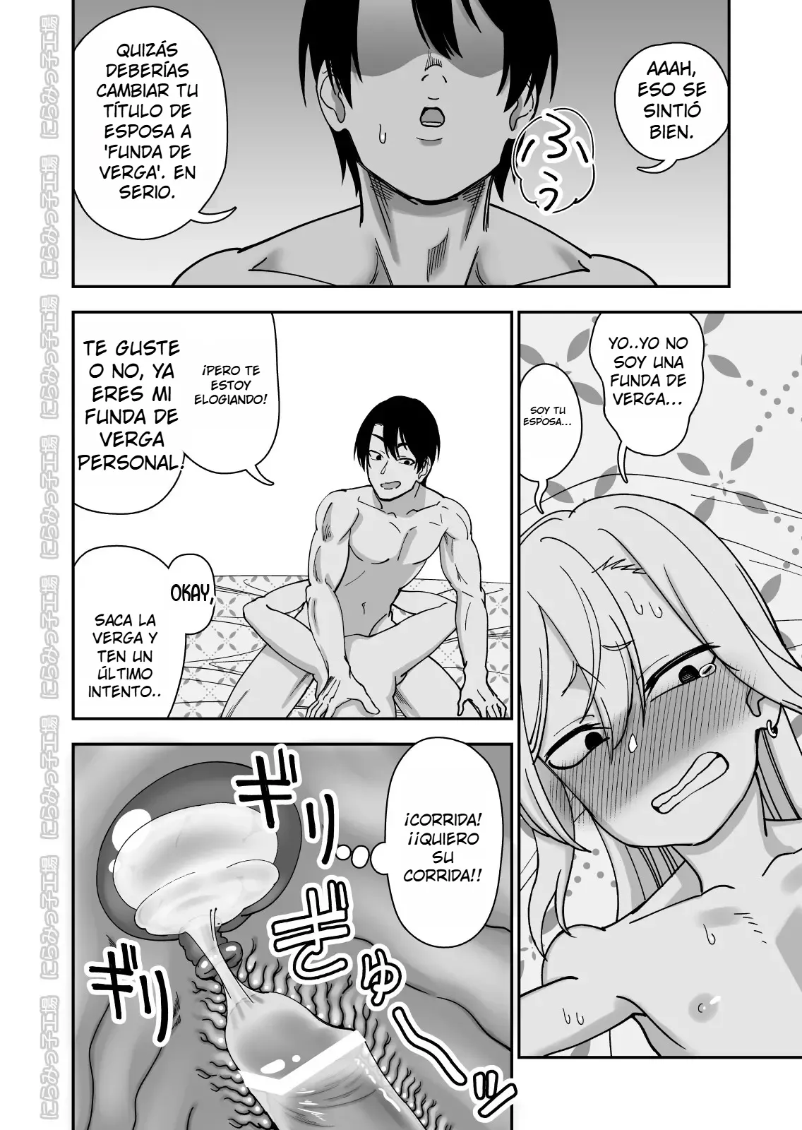 [Niramikko Koujou] Kinpatsu Yancha-kei na Kanojo to no Kurashikata 3｜Cómo Vivir con una Novia Rubia y Yankee 3 {Spanish} {EbisuTraslade - Winder} изображение № 46