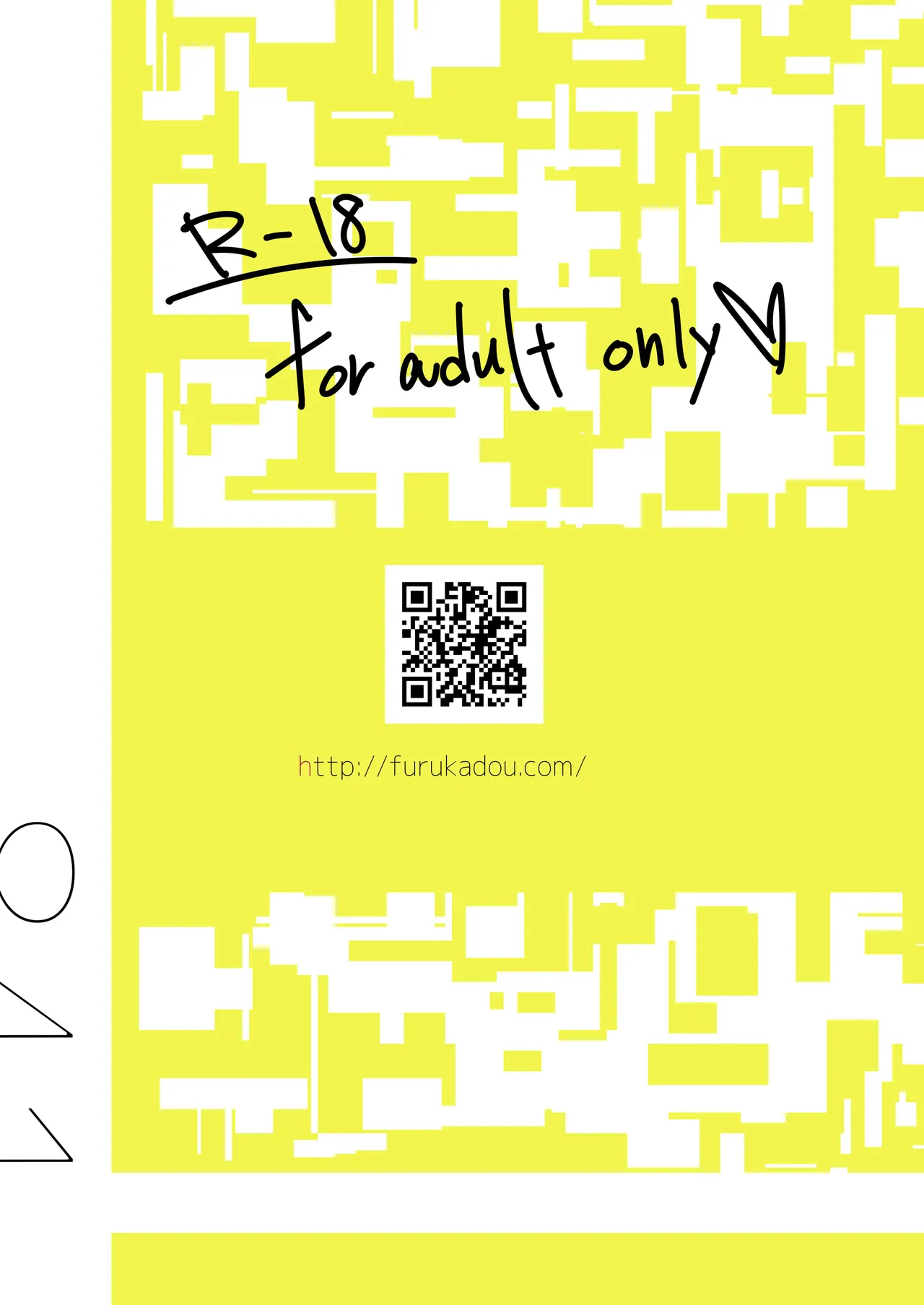 [furukadou (bishop)] Yayoi to Shitemiru? (Kantai Collection -KanColle-) [Chinese] [Digital] 图片编号 10