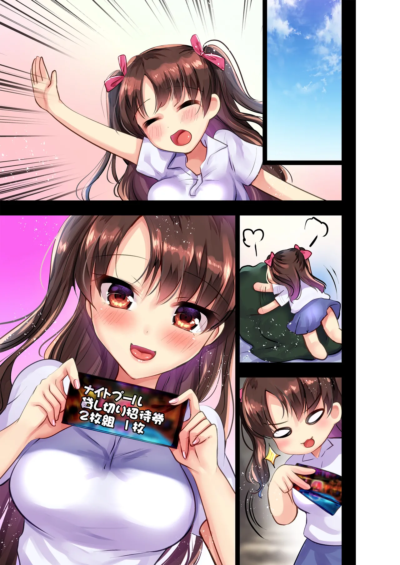 [Under The Honey Shine (Ibuki Haruhi)] Osananajimi no Riyuna-chan to Futari Bocchi Pool de Chapuchapu Nurenure Icha Love H | 和青梅竹馬的莉友菜孤男寡女在泳池裡親熱做愛的故事♥ [Chinese] [Digital] 画像番号 15