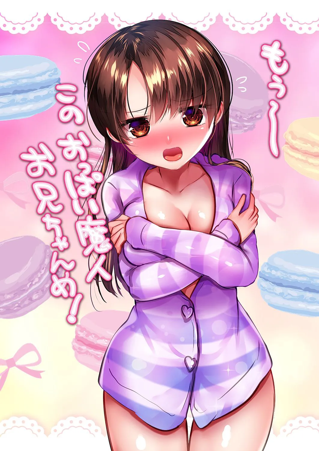 [Under The Honey Shine (Ibuki Haruhi)] Riyu Chichi | 莉友菜的胸同人誌 [Chinese] [Digital] numero di immagine  11