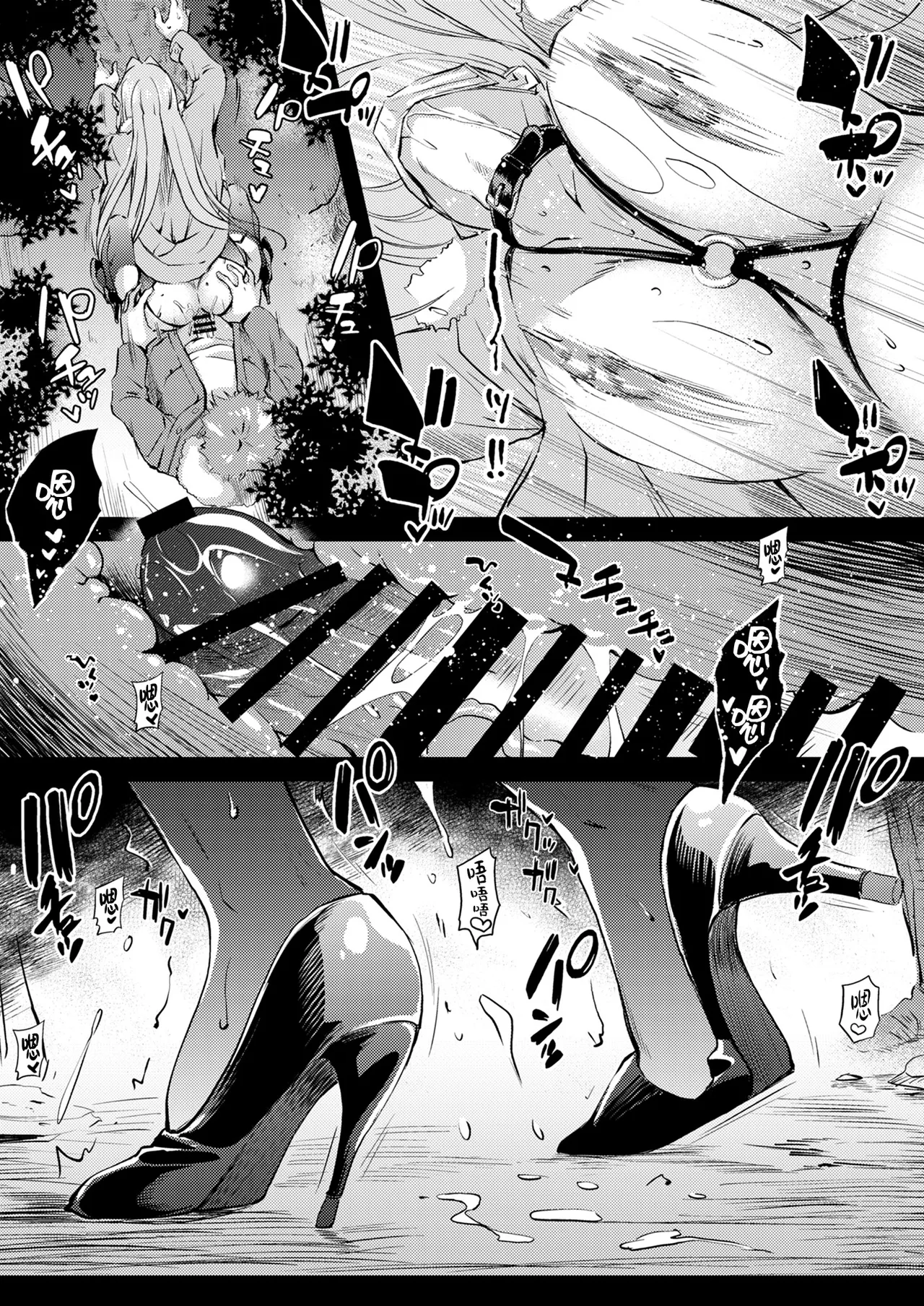 [Kaiki Nisshoku (Ayano Naoto)] R.O.D 20 -Rider or Die- (Fate/hollow ataraxia) [Chinese] [不咕鸟汉化组] [Digital] 图片编号 17