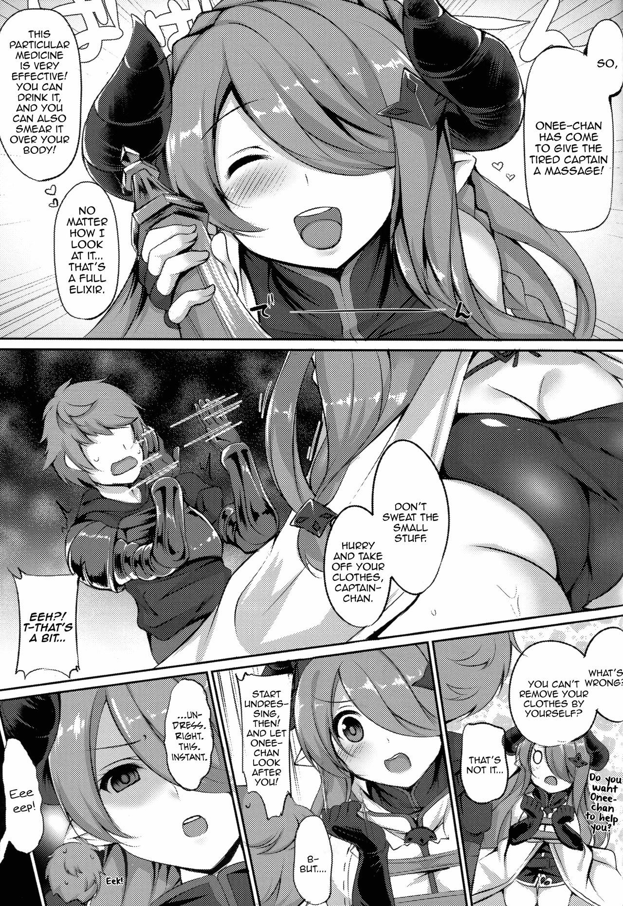 (C94) [BENIKURAGE (circussion)] Captain-chan! You Look so Tired Today, How About a Special Massage From Onee-san? (Granblue Fantasy) [English] [Aoitenshi] image number 6