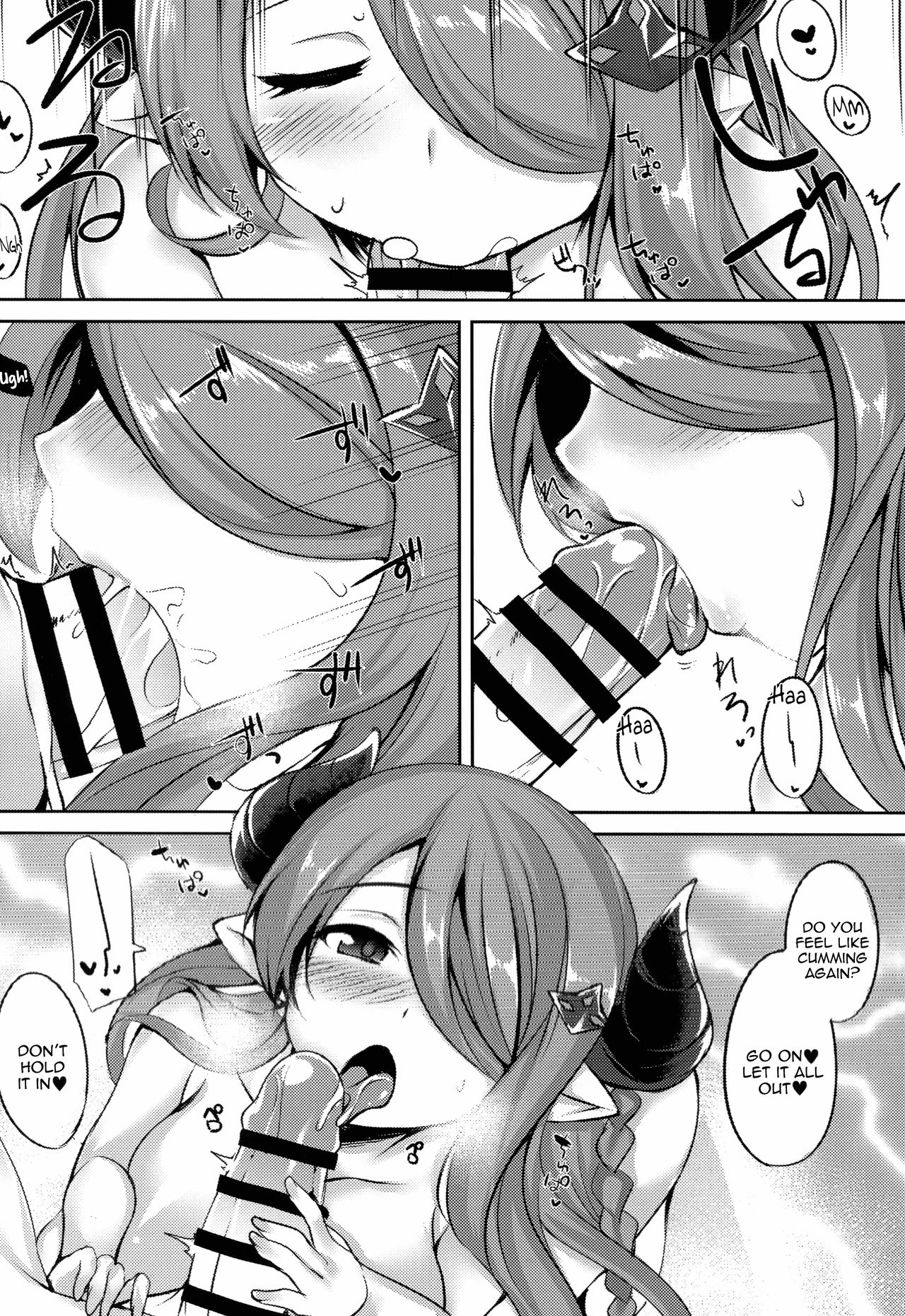 (C94) [BENIKURAGE (circussion)] Captain-chan! You Look so Tired Today, How About a Special Massage From Onee-san? (Granblue Fantasy) [English] [Aoitenshi] image number 13