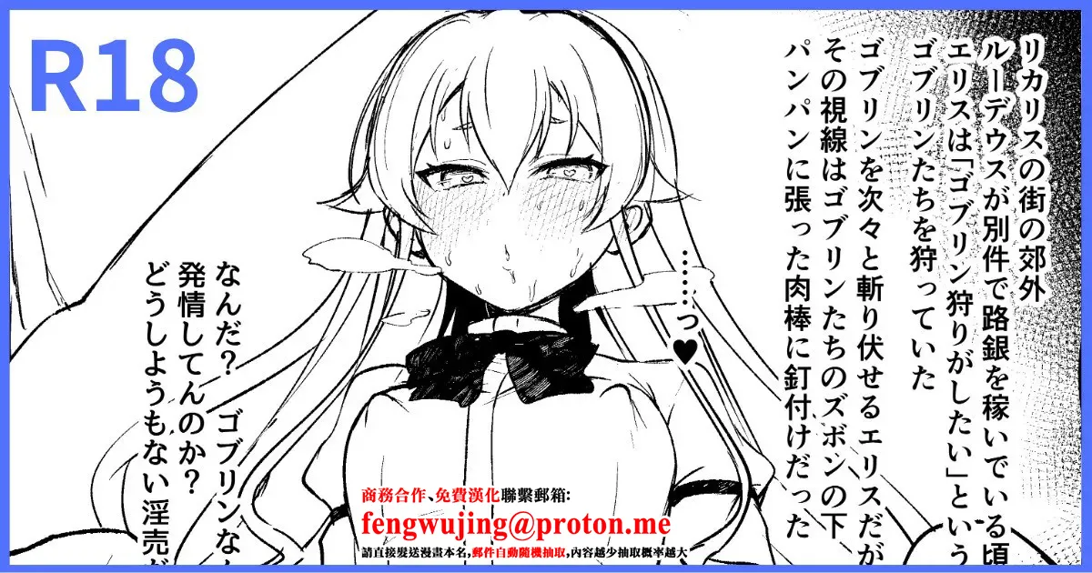 とくぴょん_C106新刊おまけ本_BAD_END_HEAVEN_6_part0 Bildnummer 1