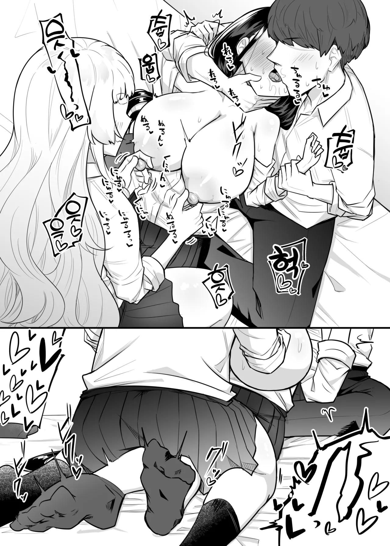 [Maka no Sokutu (Makano Mucchi)] Kusareen Zakochikubi 02 | 빌어먹을 인연 허접 젖꼭지 02 [Korean] [Digital] numero di immagine  26