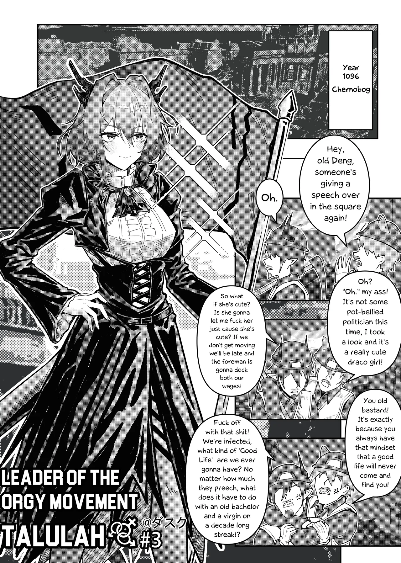 [KnightFault] Orgy Movement Leader Talulah 3 | The Chernobog Mass Orgy Incident (Arknights) [English] [Decensored] [RagsSgar_Translations] 图片编号 2