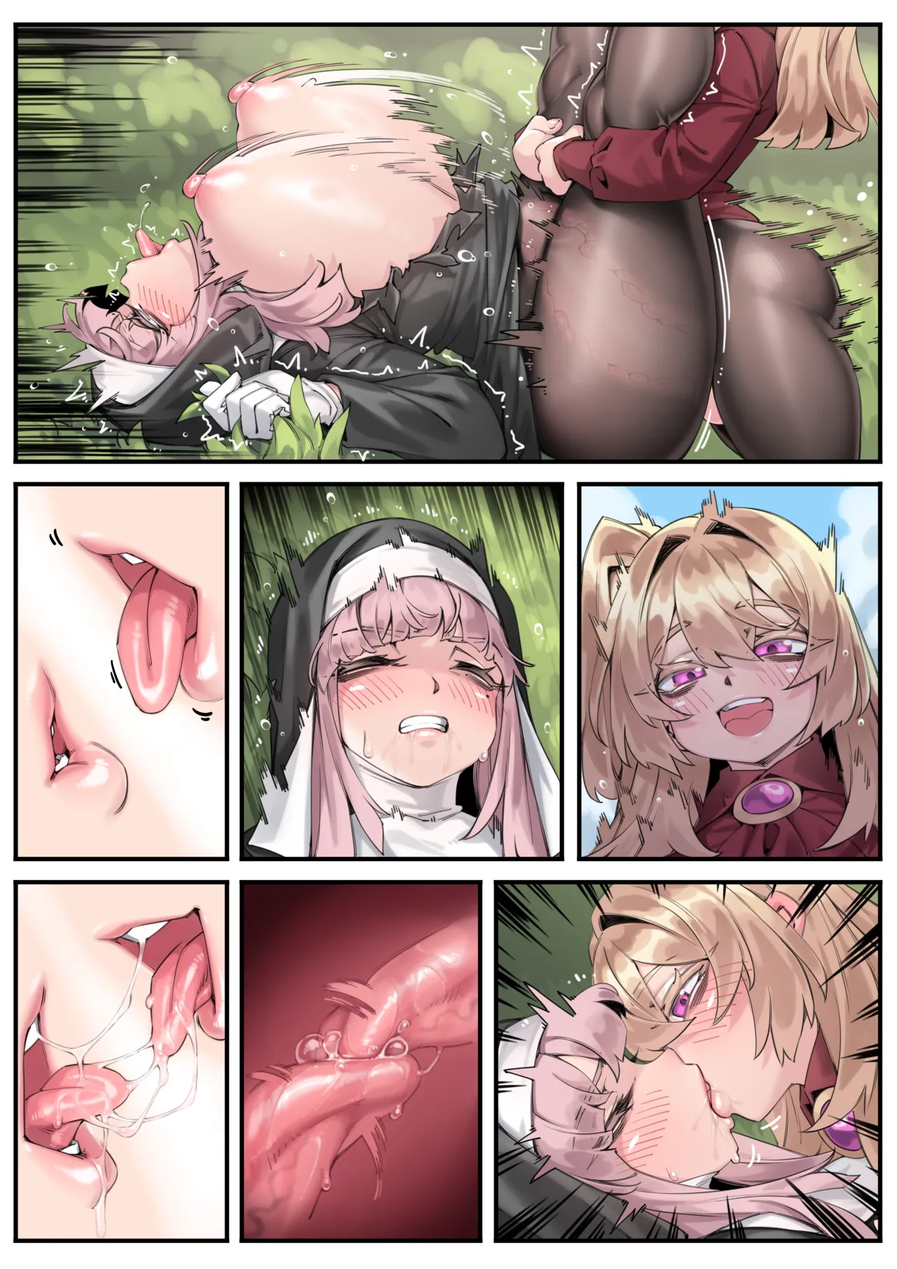 野獸同輩 画像番号 10