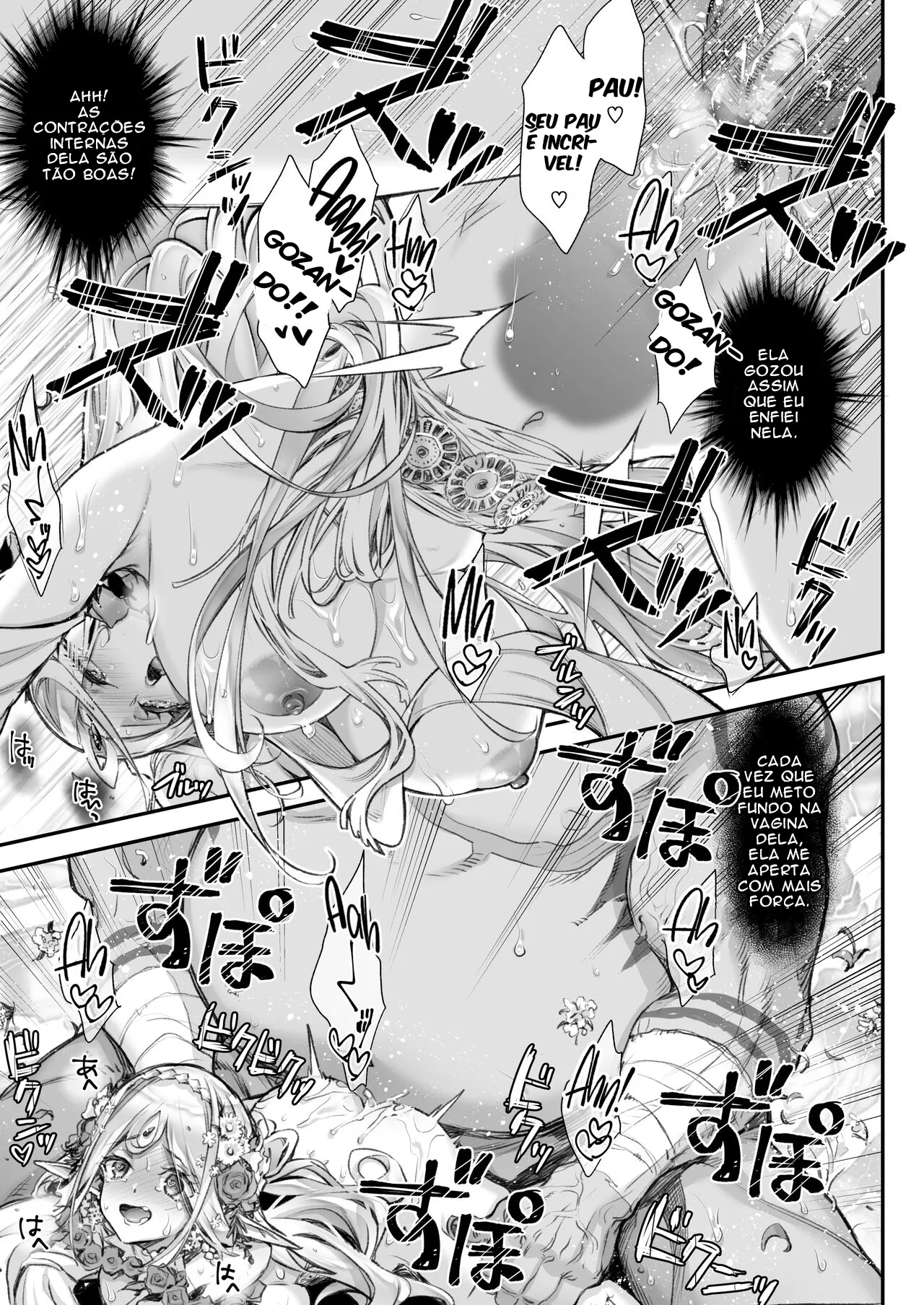 [Ichinose Land] Midara na Elf-san wa Orc-kun ga Osuki 2 [Portuguese] 이미지 번호 18