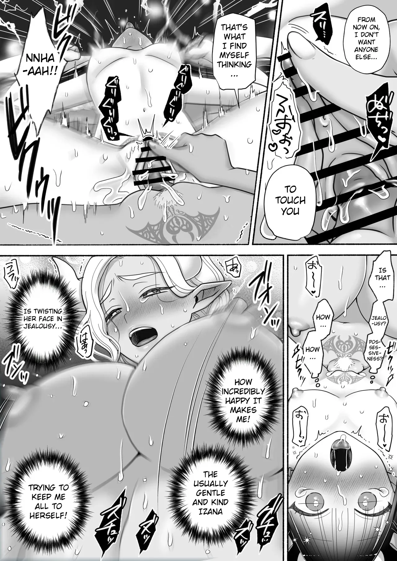 [Yu-League (Yusuri)] Yuri de Succubus! 3 ~Hey, I want to be more than just childhood friends~ 이미지 번호 52