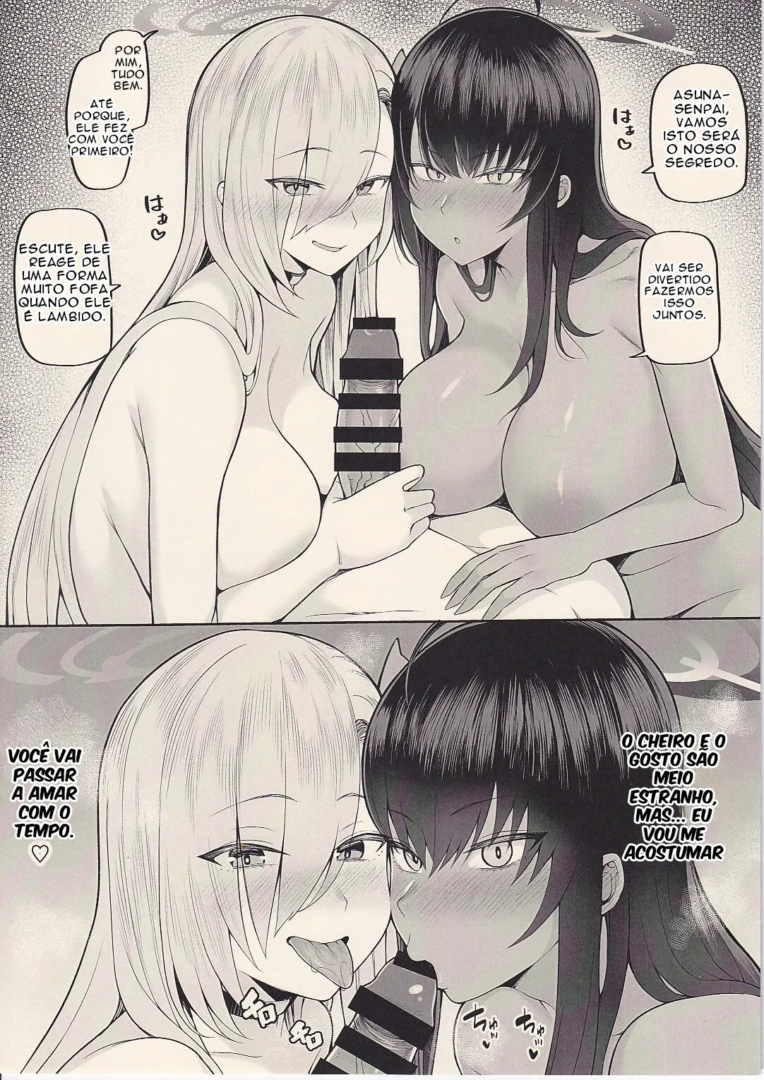 [Kayumidome] Omakebon [Portuguese] 2eme image