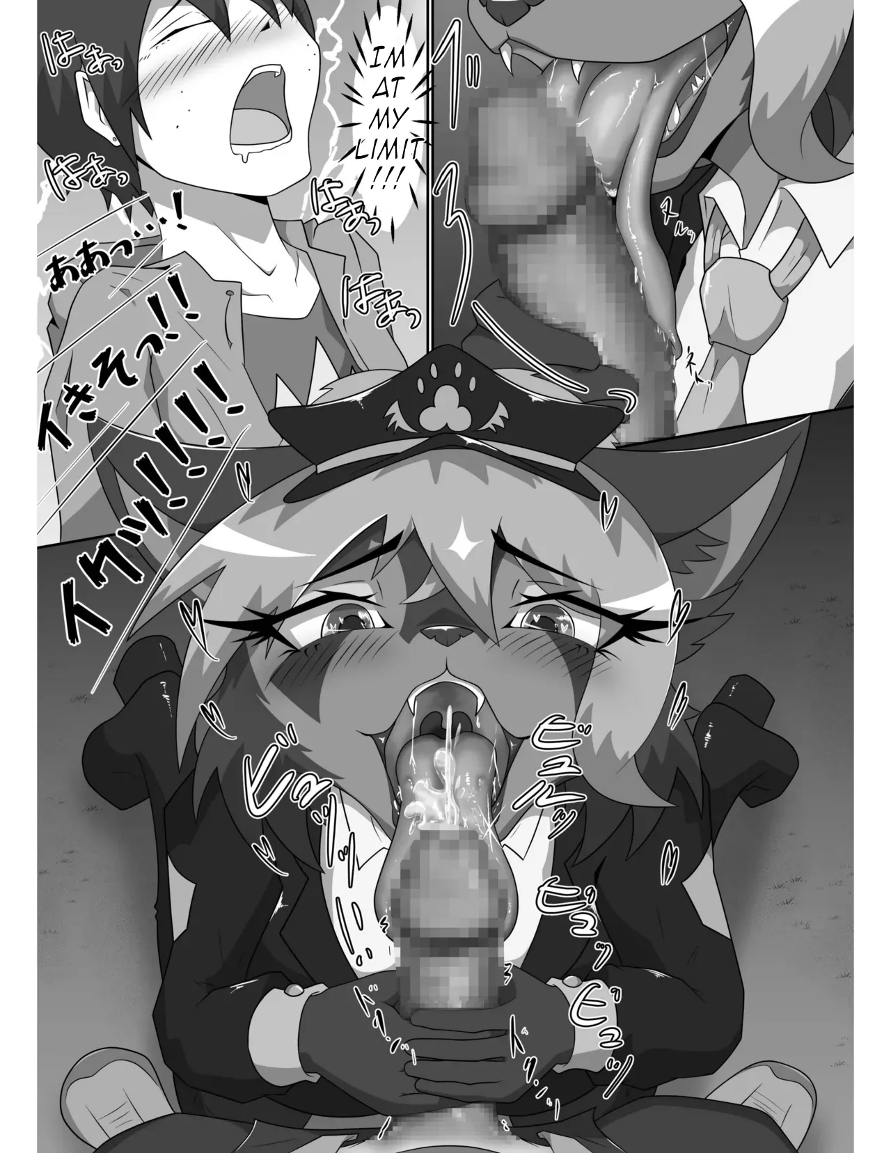 I Want to be Molested by a Dog Policewoman 2 Bildnummer 3