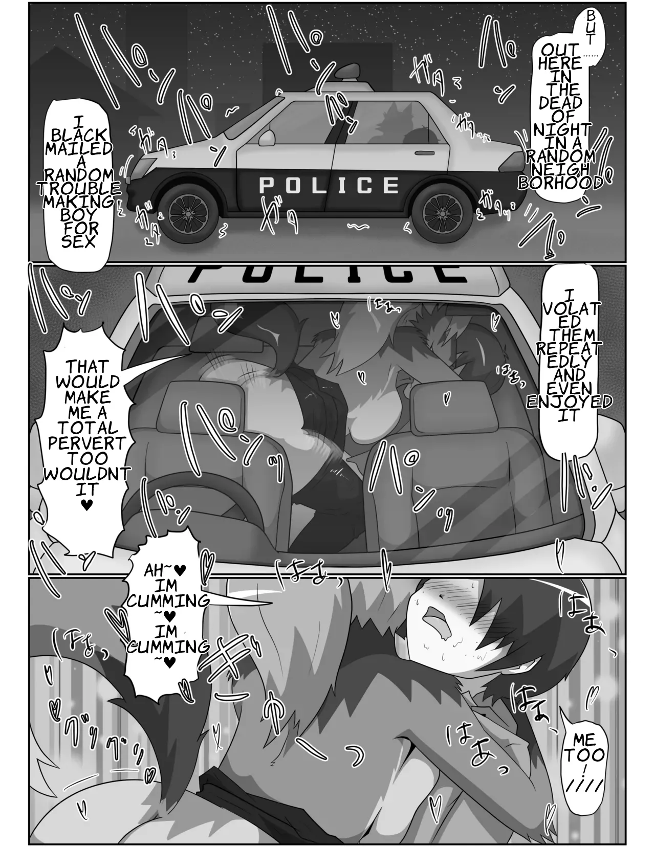 I Want to be Molested by a Dog Policewoman 2 Bildnummer 18