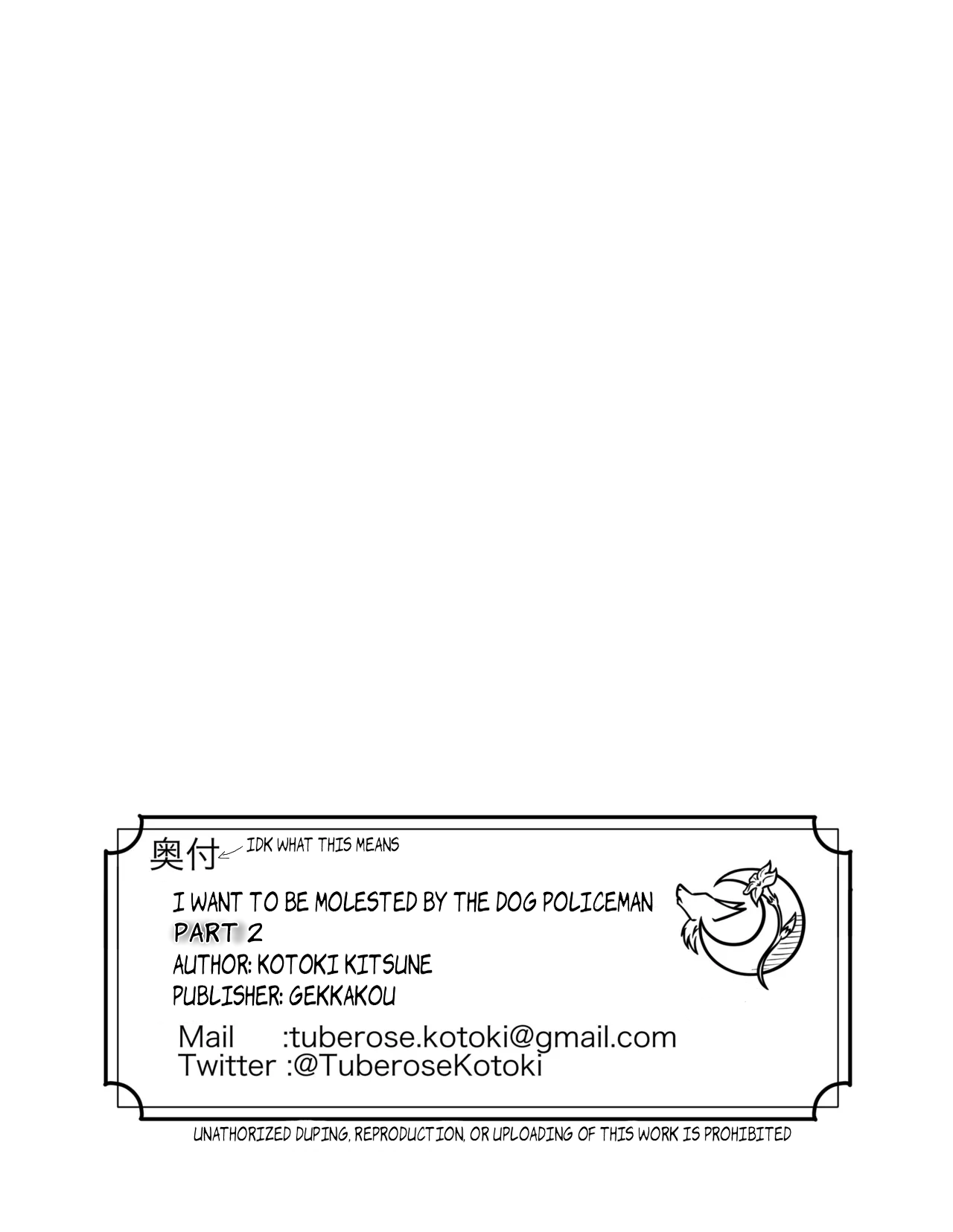 I Want to be Molested by a Dog Policewoman 2 Bildnummer 24