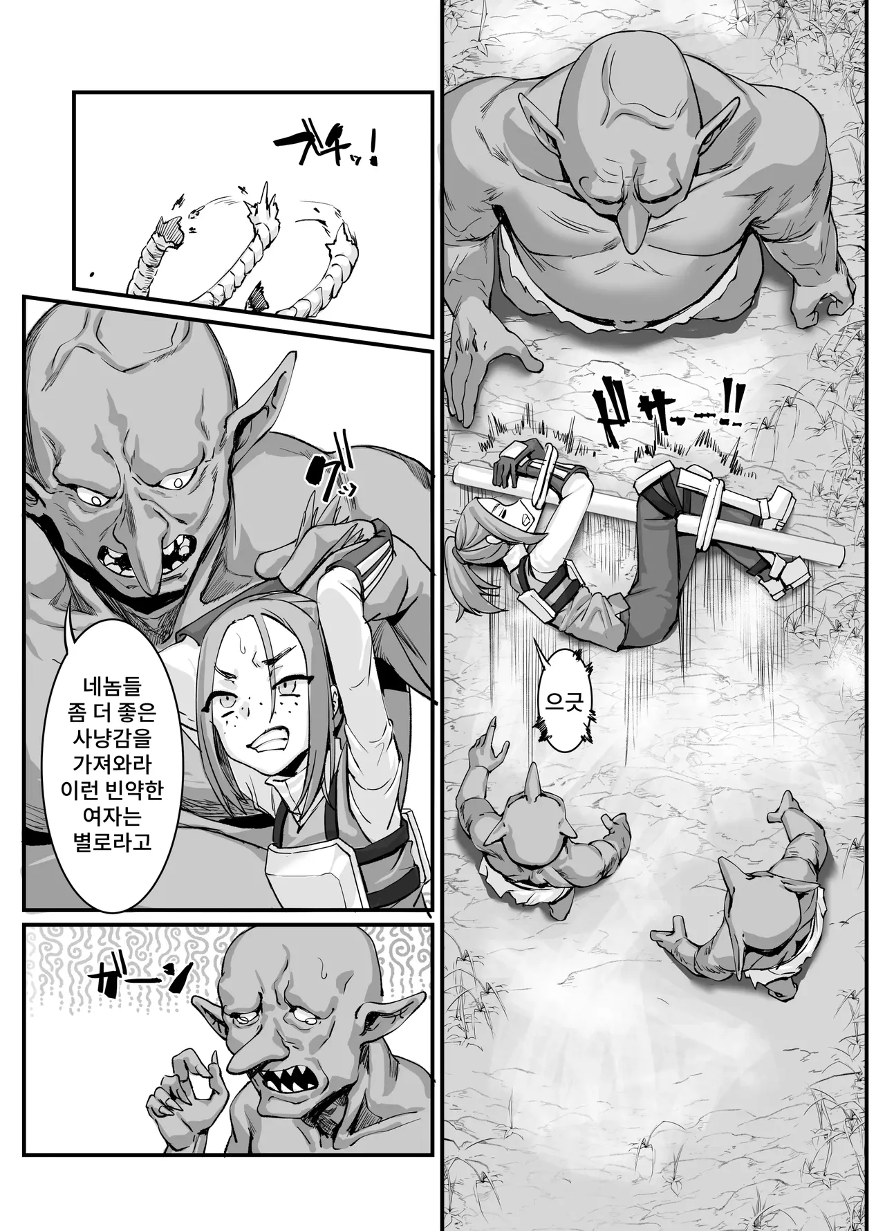 [Kekesumi BOX (Kekesumi)] Nikuana no Hime 2 -Saiji Hen- 이미지 번호 6