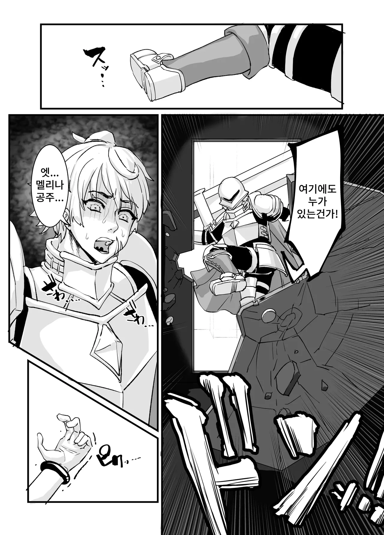 [Kekesumi BOX (Kekesumi)] Nikuana no Hime 2 -Saiji Hen- 이미지 번호 47