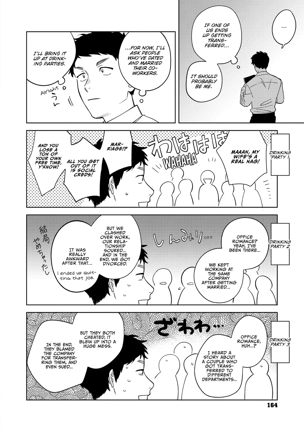 [Igumox] Muramata-san no Aijou Chapter 4-6 | Muramata-san's Affection Chapter 4-6 [English] [Vivid Rabbit Translation] [Digital] 65eme image