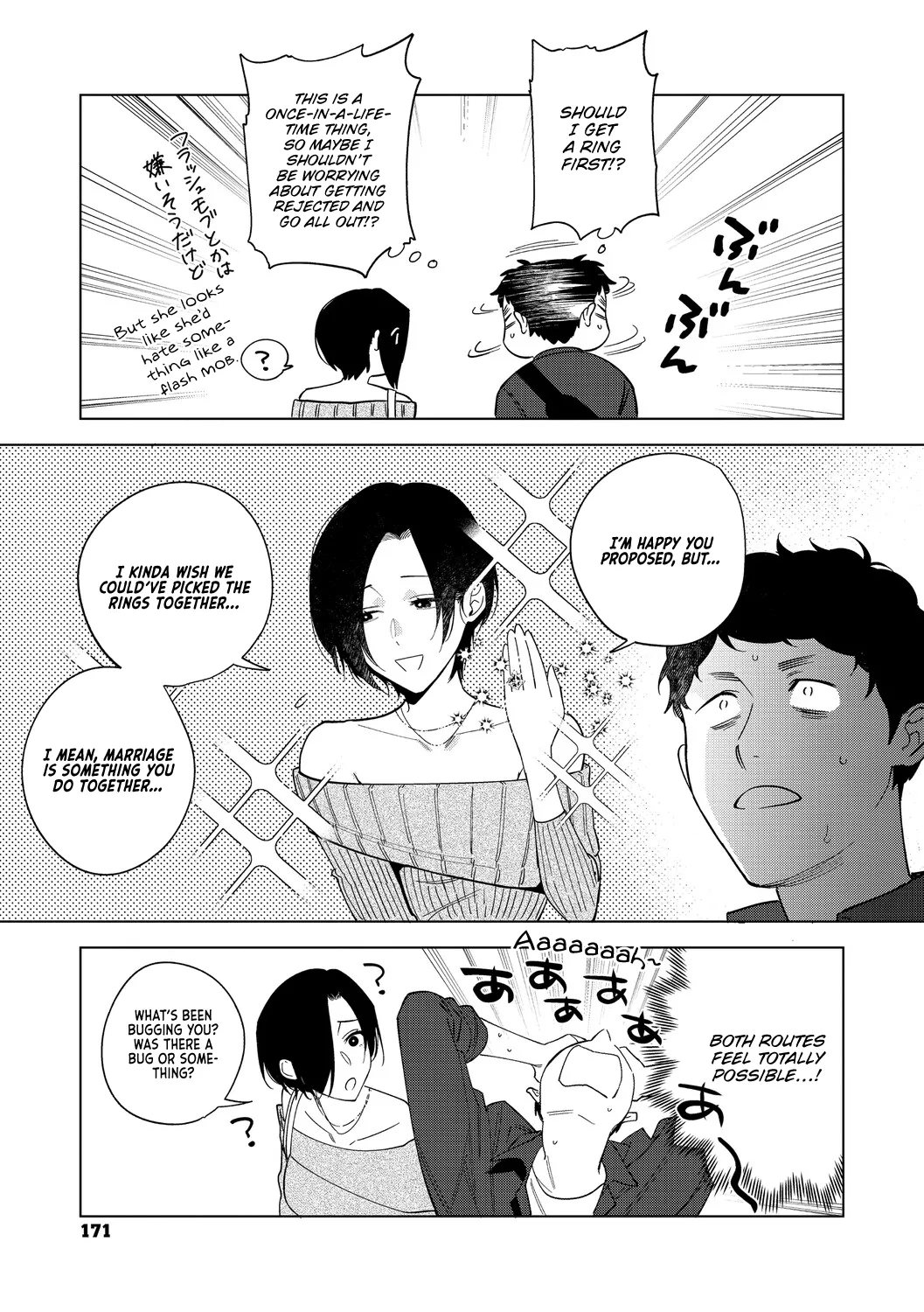 [Igumox] Muramata-san no Aijou Chapter 4-6 | Muramata-san's Affection Chapter 4-6 [English] [Vivid Rabbit Translation] [Digital] 72eme image