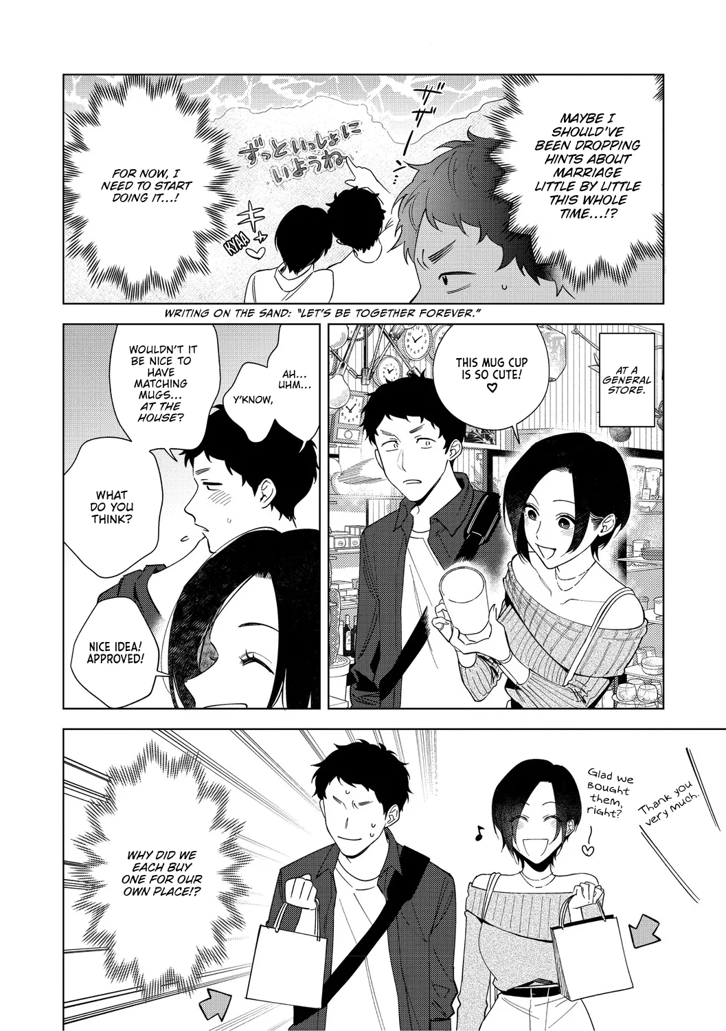 [Igumox] Muramata-san no Aijou Chapter 4-6 | Muramata-san's Affection Chapter 4-6 [English] [Vivid Rabbit Translation] [Digital] 73eme image