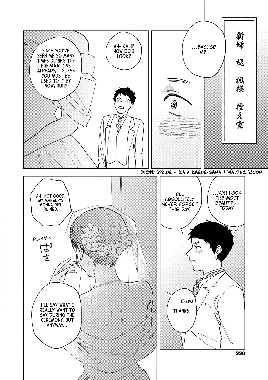 [Igumox] Muramata-san no Aijou Chapter 4-6 | Muramata-san's Affection Chapter 4-6 [English] [Vivid Rabbit Translation] [Digital] 121eme image