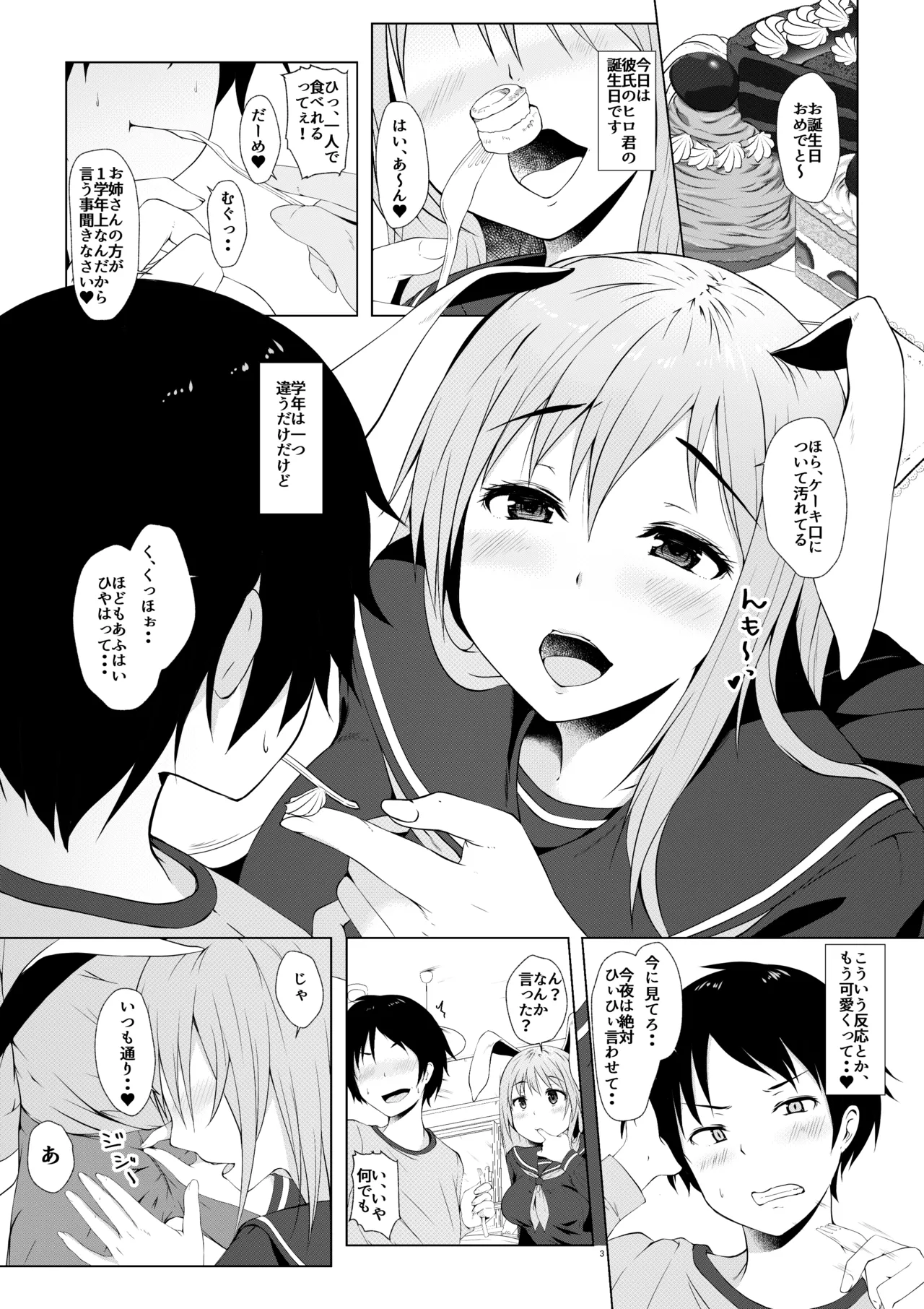 [Inaka no Yasaiya (Hubrael)] Reisen no Oshiri o Ijiru Hon (Touhou Project) [Digital] 画像番号 2