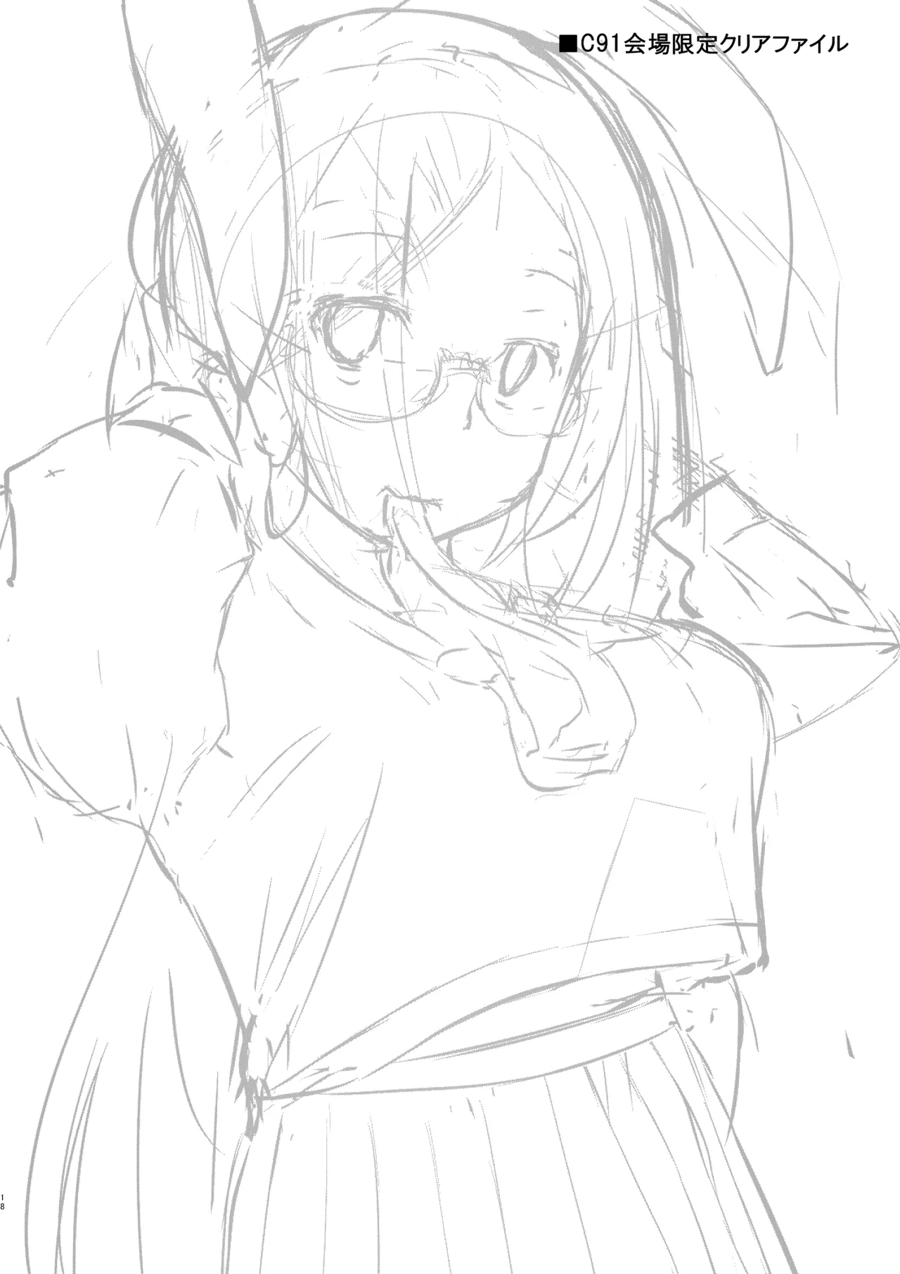 [Inaka no Yasaiya (Hubrael)] Reisen no Oshiri o Ijiru Hon (Touhou Project) [Digital] 画像番号 16