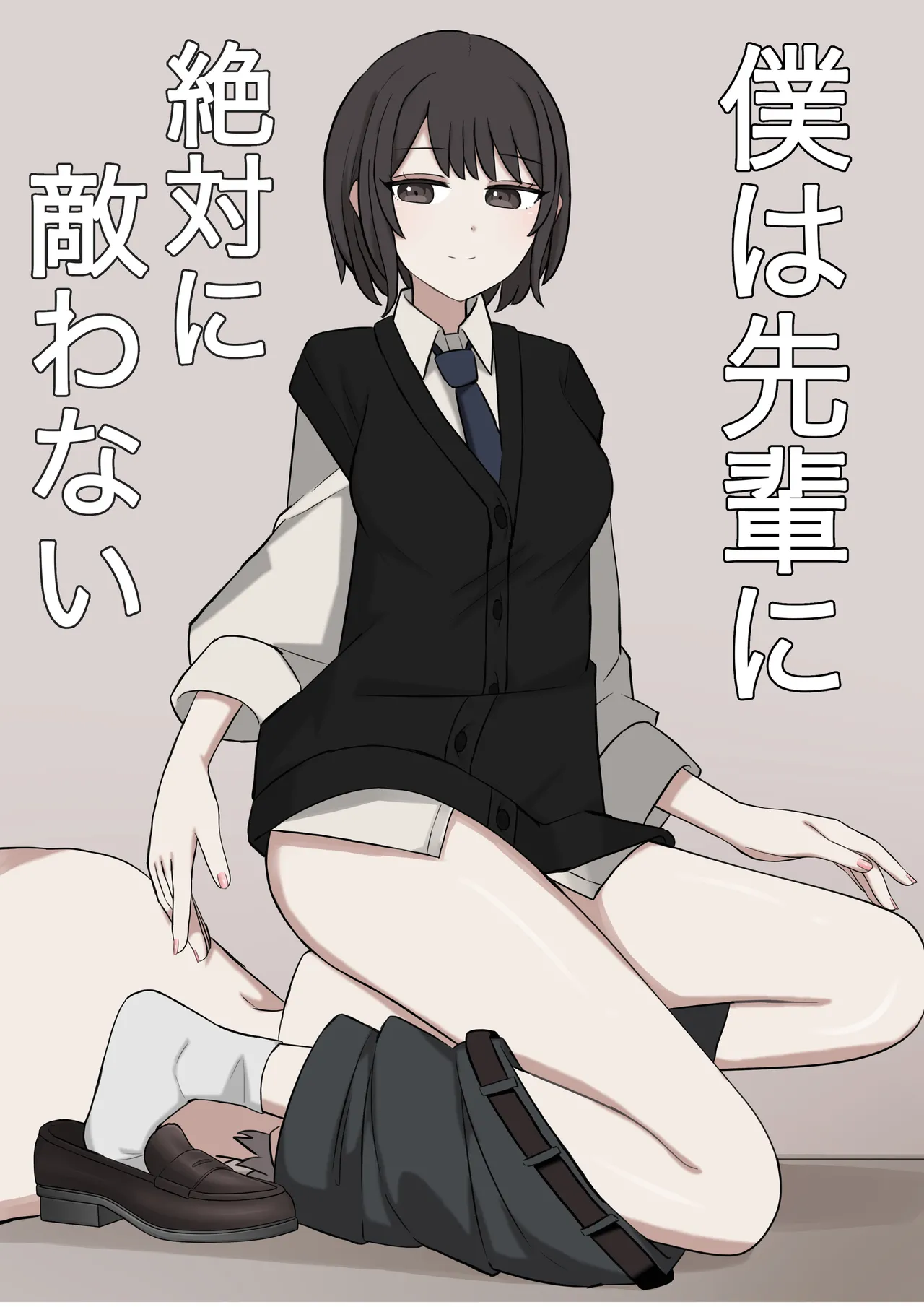 [Kaoinshou Zero] I will never be able to compete with my senpai изображение № 1