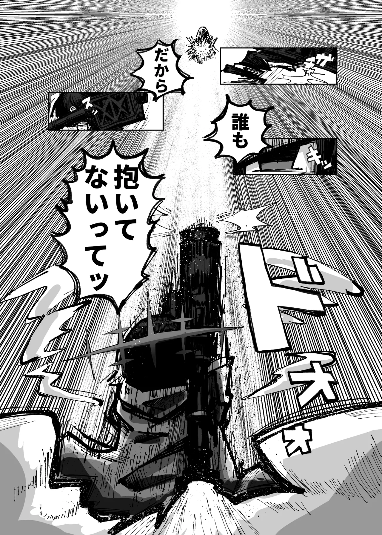 インガタリーバ (Blue Archive) numero di immagine  10