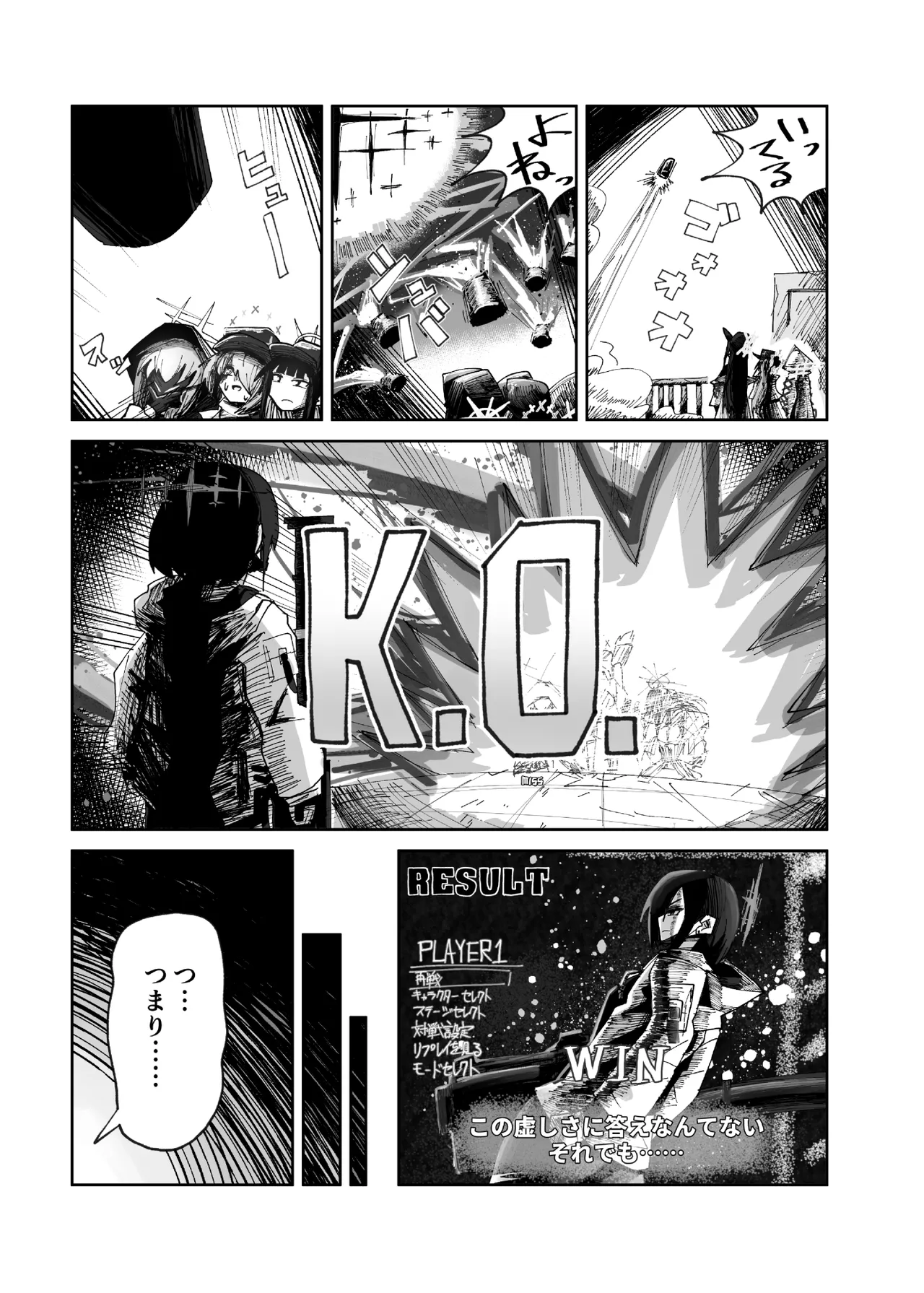 インガタリーバ (Blue Archive) numero di immagine  11