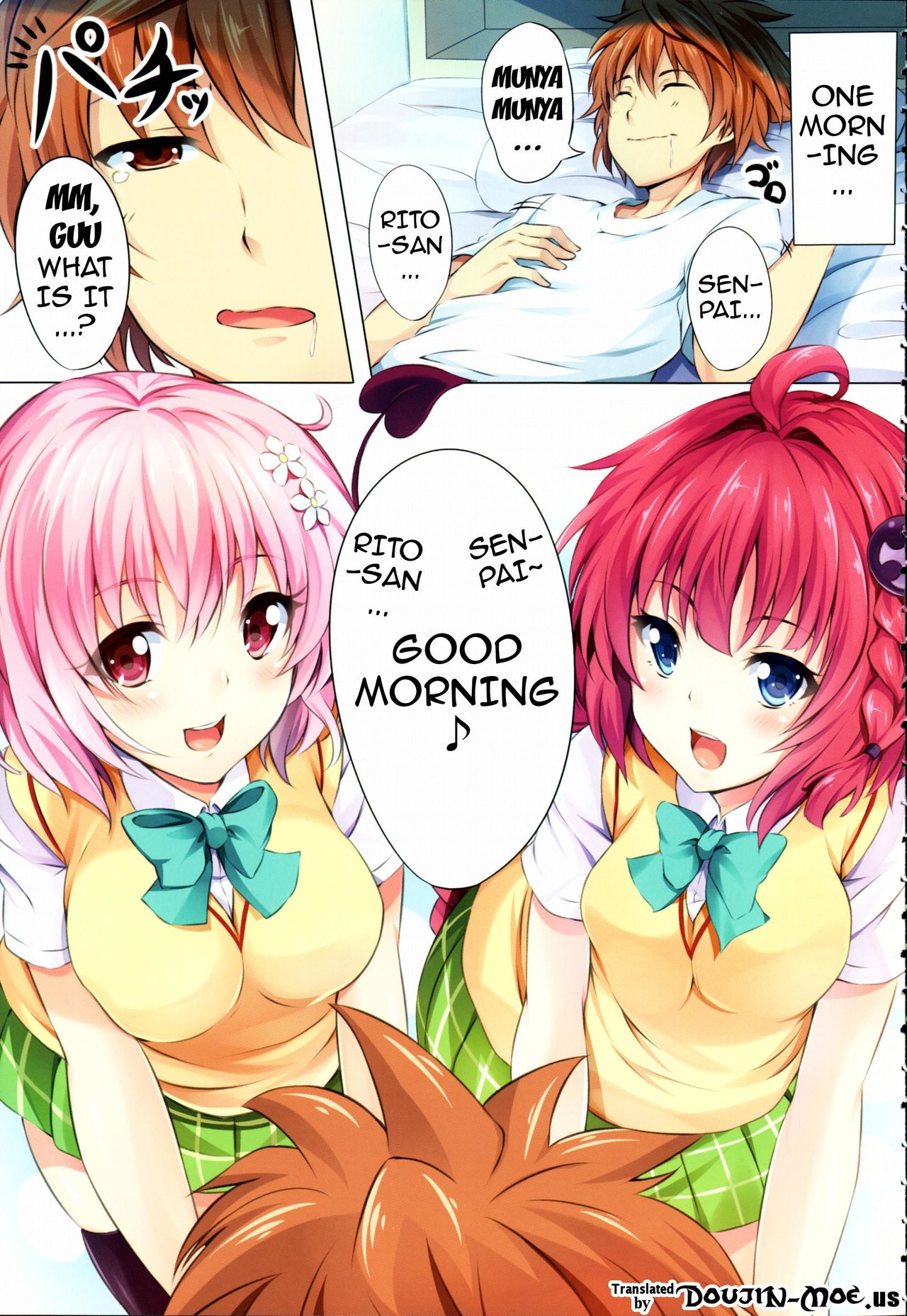 (C83) [SOTIKOTI (soramoti)] To LoVe-Ru Party (To LOVE-Ru) [English] [doujin-moe.us] [Decensored] 图片编号 2