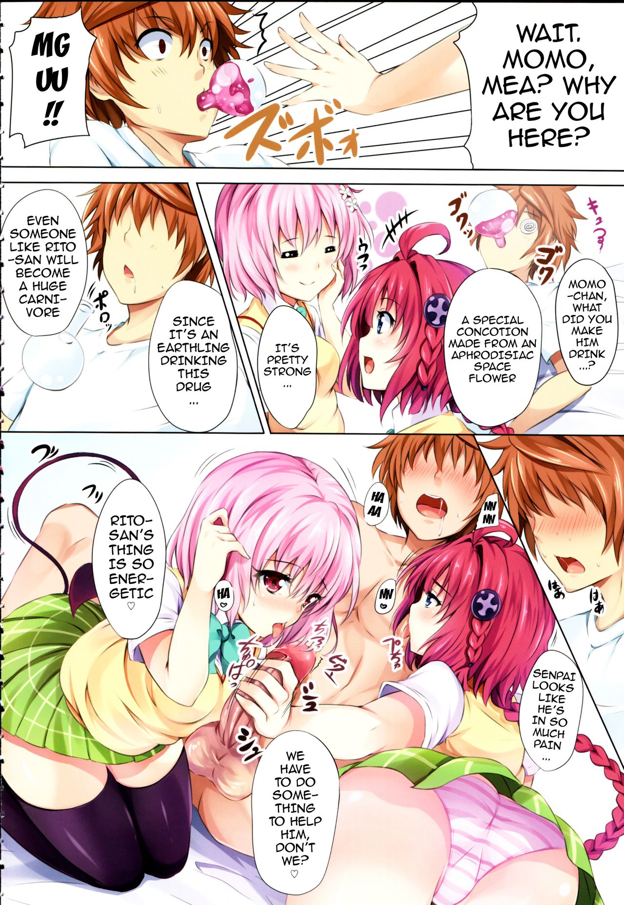 (C83) [SOTIKOTI (soramoti)] To LoVe-Ru Party (To LOVE-Ru) [English] [doujin-moe.us] [Decensored] 图片编号 3