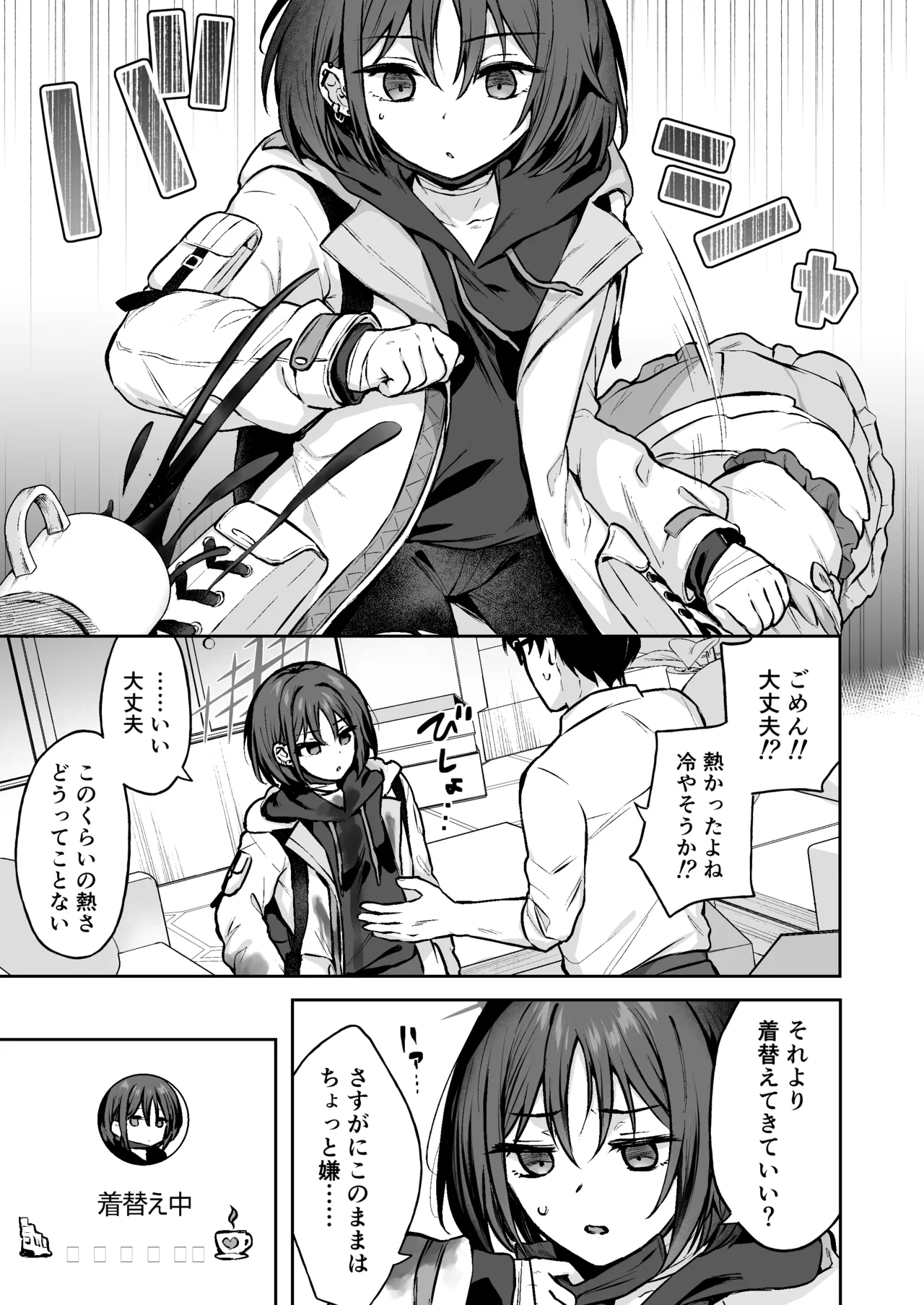 [Kakinotanehitotsubu (Kakino Nashiko)] Nande Mahou Shoujo Shika Nai Wake!? (Blue Archive) [Digital] numero di immagine  4