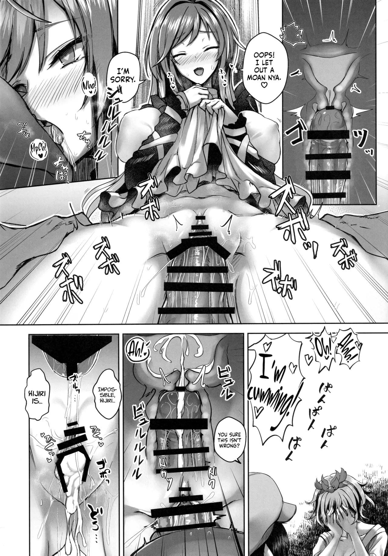 (Reitaisai 19) [Akehi Yuki] Bunya to Nisou to Chinpo (Touhou Project) [English] [TFTranslations] 이미지 번호 9