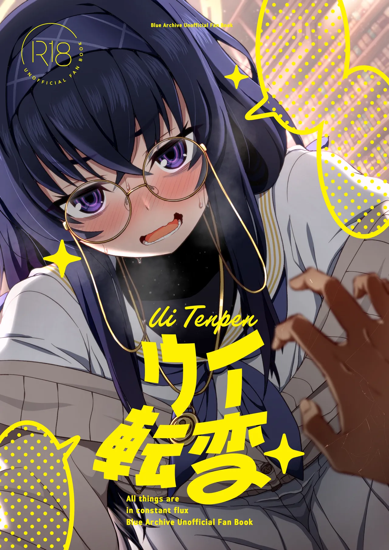 [Fushinsya guilty(ikue fuji)]Ui Tenpen(Blue Archieve)[Digital] Bildnummer 2