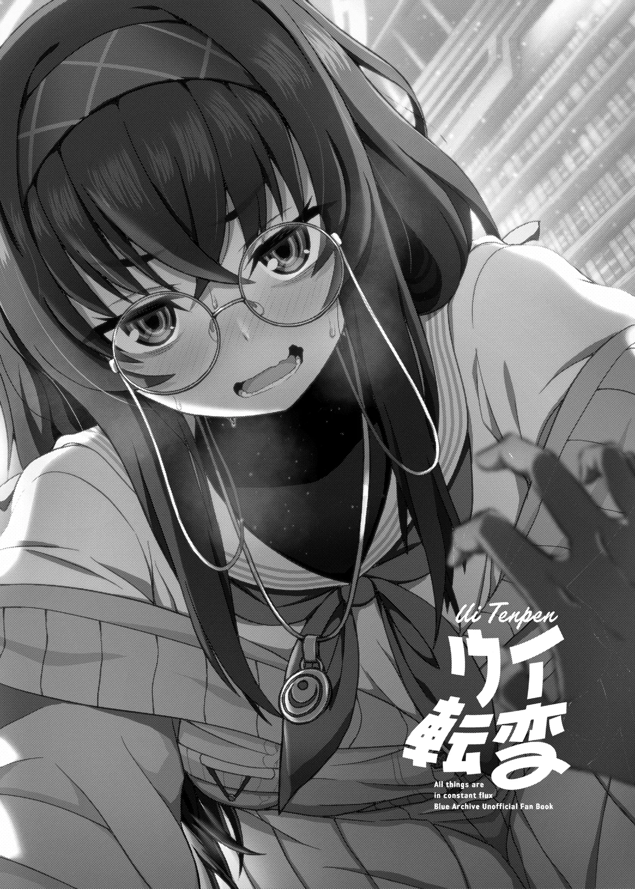 [Fushinsya guilty(ikue fuji)]Ui Tenpen(Blue Archieve)[Digital] Bildnummer 3