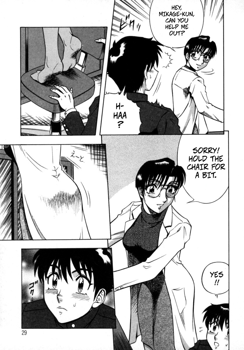 [Aratamaru] The Enchanting Nurse's Office Chapter 2 Lower Body Heat -- Miwaku No Hokenshitu 2 画像番号 5