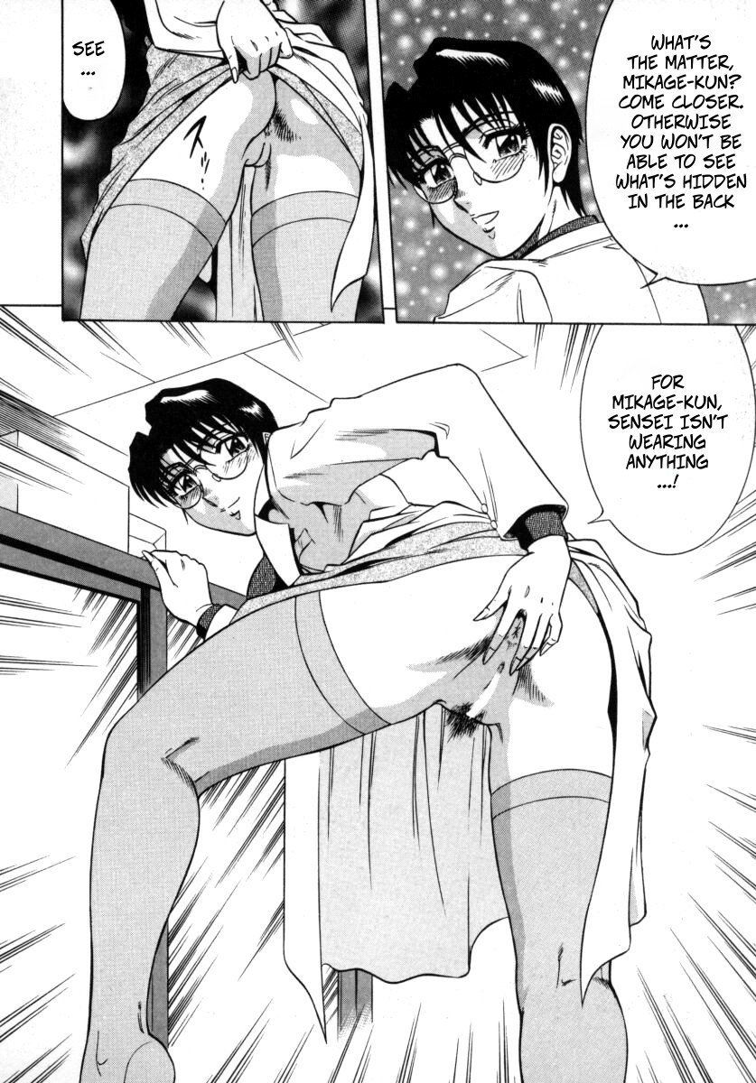 [Aratamaru] The Enchanting Nurse's Office Chapter 2 Lower Body Heat -- Miwaku No Hokenshitu 2 画像番号 6