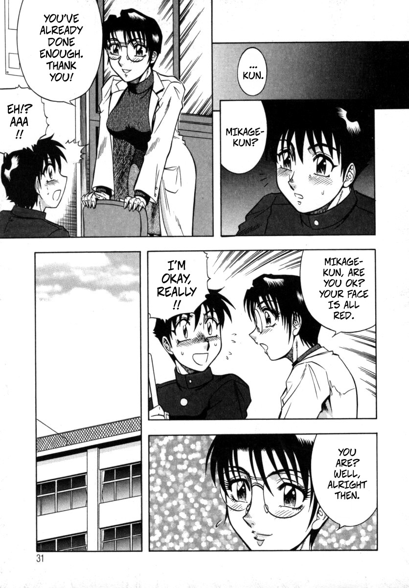 [Aratamaru] The Enchanting Nurse's Office Chapter 2 Lower Body Heat -- Miwaku No Hokenshitu 2 画像番号 7