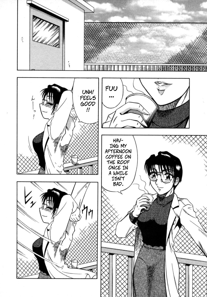 [Aratamaru] The Enchanting Nurse's Office Chapter 2 Lower Body Heat -- Miwaku No Hokenshitu 2 画像番号 8