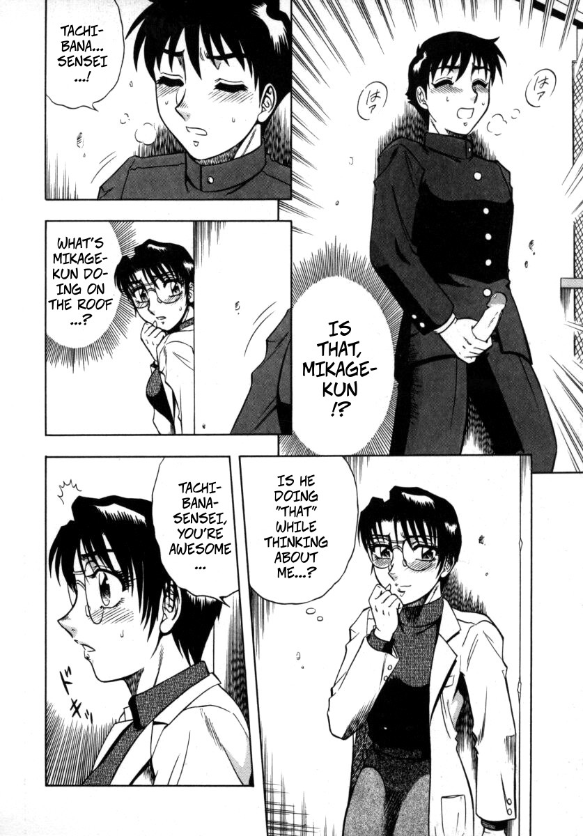 [Aratamaru] The Enchanting Nurse's Office Chapter 2 Lower Body Heat -- Miwaku No Hokenshitu 2 画像番号 10