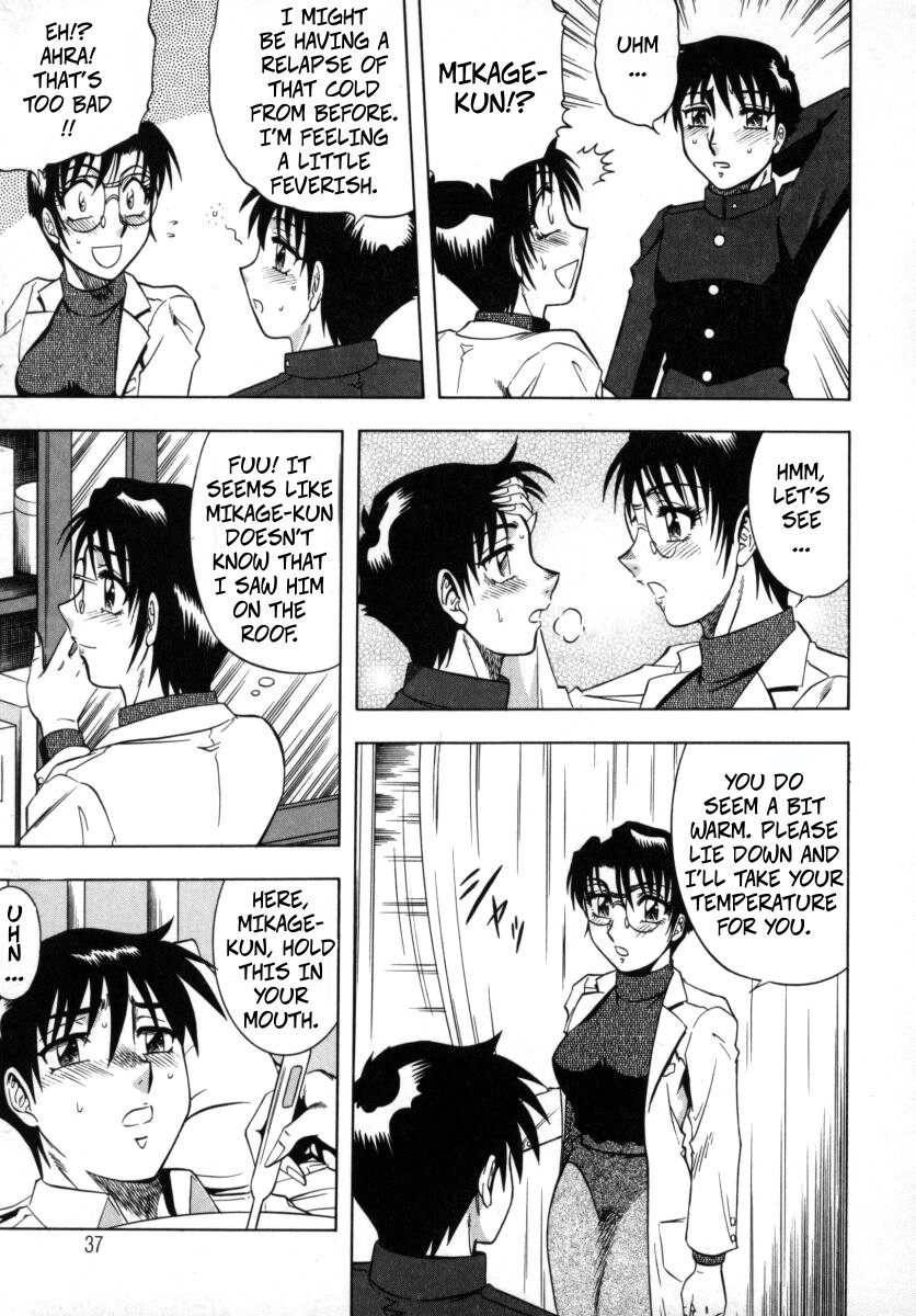 [Aratamaru] The Enchanting Nurse's Office Chapter 2 Lower Body Heat -- Miwaku No Hokenshitu 2 画像番号 13