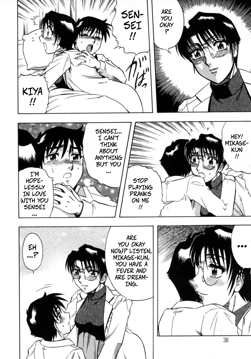 [Aratamaru] The Enchanting Nurse's Office Chapter 2 Lower Body Heat -- Miwaku No Hokenshitu 2 画像番号 14