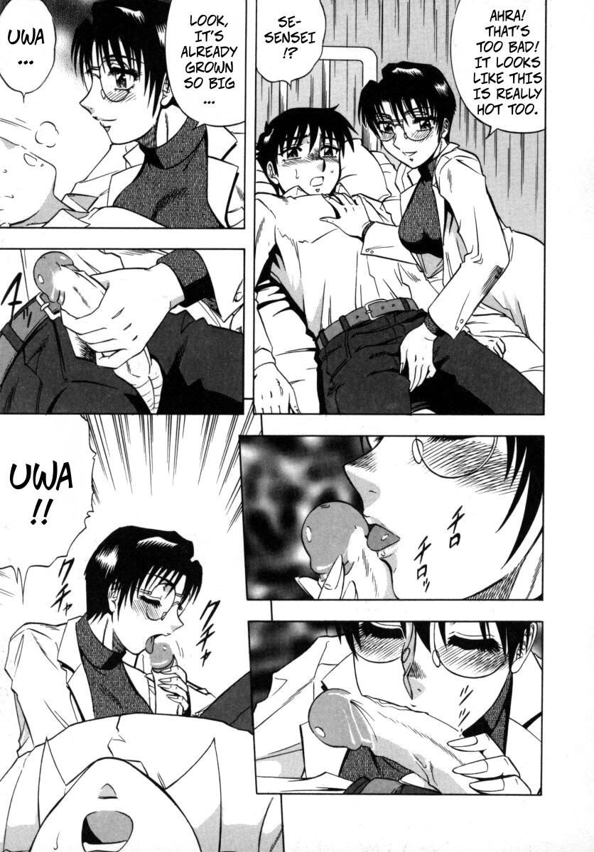 [Aratamaru] The Enchanting Nurse's Office Chapter 2 Lower Body Heat -- Miwaku No Hokenshitu 2 画像番号 15