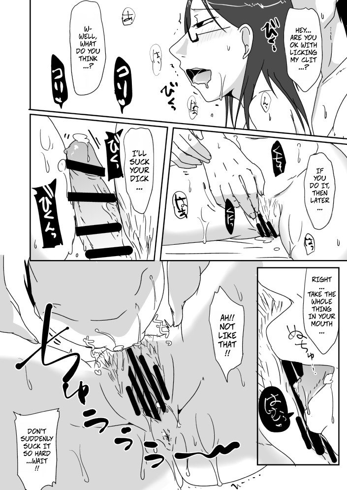 [Kurogane Satsuki] A Manga About A 30 Year Old Woman Having Sex With A Virgin -- Misoji-san ga Doutei to Yarimakutta dake no Manga Bildnummer 4