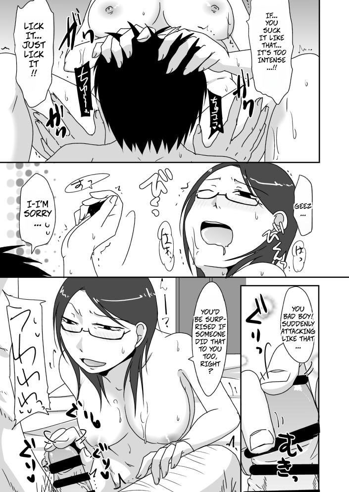 [Kurogane Satsuki] A Manga About A 30 Year Old Woman Having Sex With A Virgin -- Misoji-san ga Doutei to Yarimakutta dake no Manga Bildnummer 5