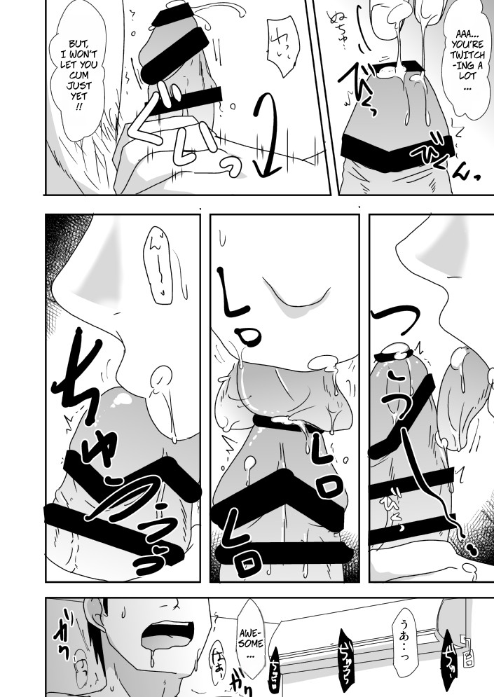 [Kurogane Satsuki] A Manga About A 30 Year Old Woman Having Sex With A Virgin -- Misoji-san ga Doutei to Yarimakutta dake no Manga Bildnummer 6