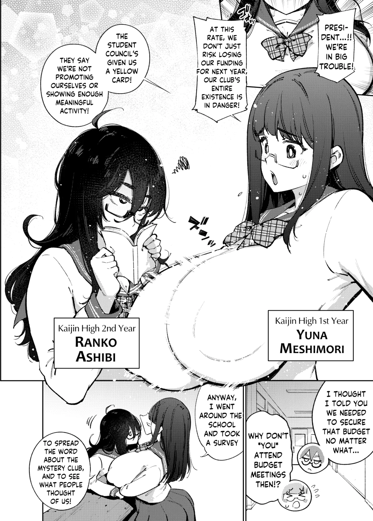 [Yukikagerou (KANZUME)] Himitsu Meikyuu Circle: Kodakara Onsen de no Rankou Tanetsuke Taiken Houkoku | The Mystery Unravelers' Club: Breeding Orgy Field Report from the Fertility Hot Springs [English] [skibidibenki] [Digital] 图片编号 5