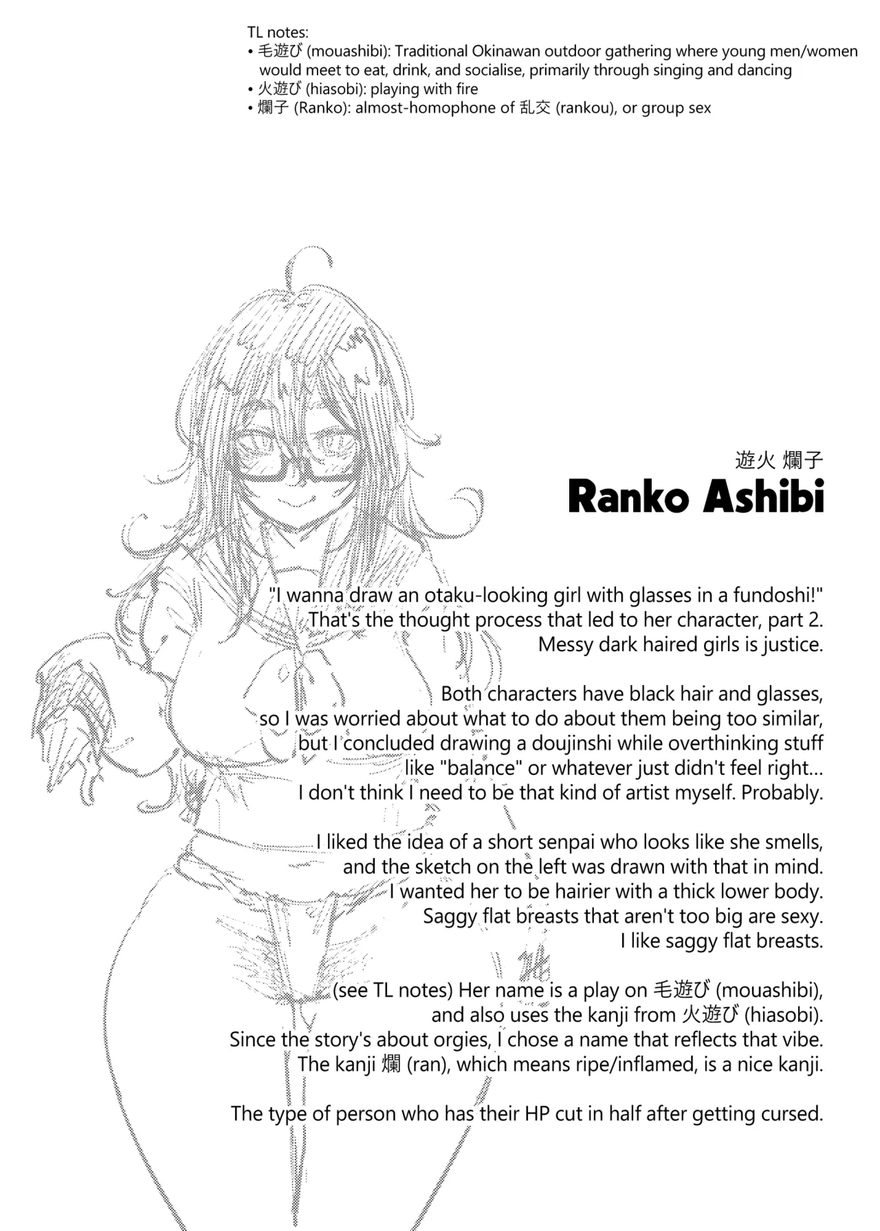 [Yukikagerou (KANZUME)] Himitsu Meikyuu Circle: Kodakara Onsen de no Rankou Tanetsuke Taiken Houkoku | The Mystery Unravelers' Club: Breeding Orgy Field Report from the Fertility Hot Springs [English] [skibidibenki] [Digital] 图片编号 36