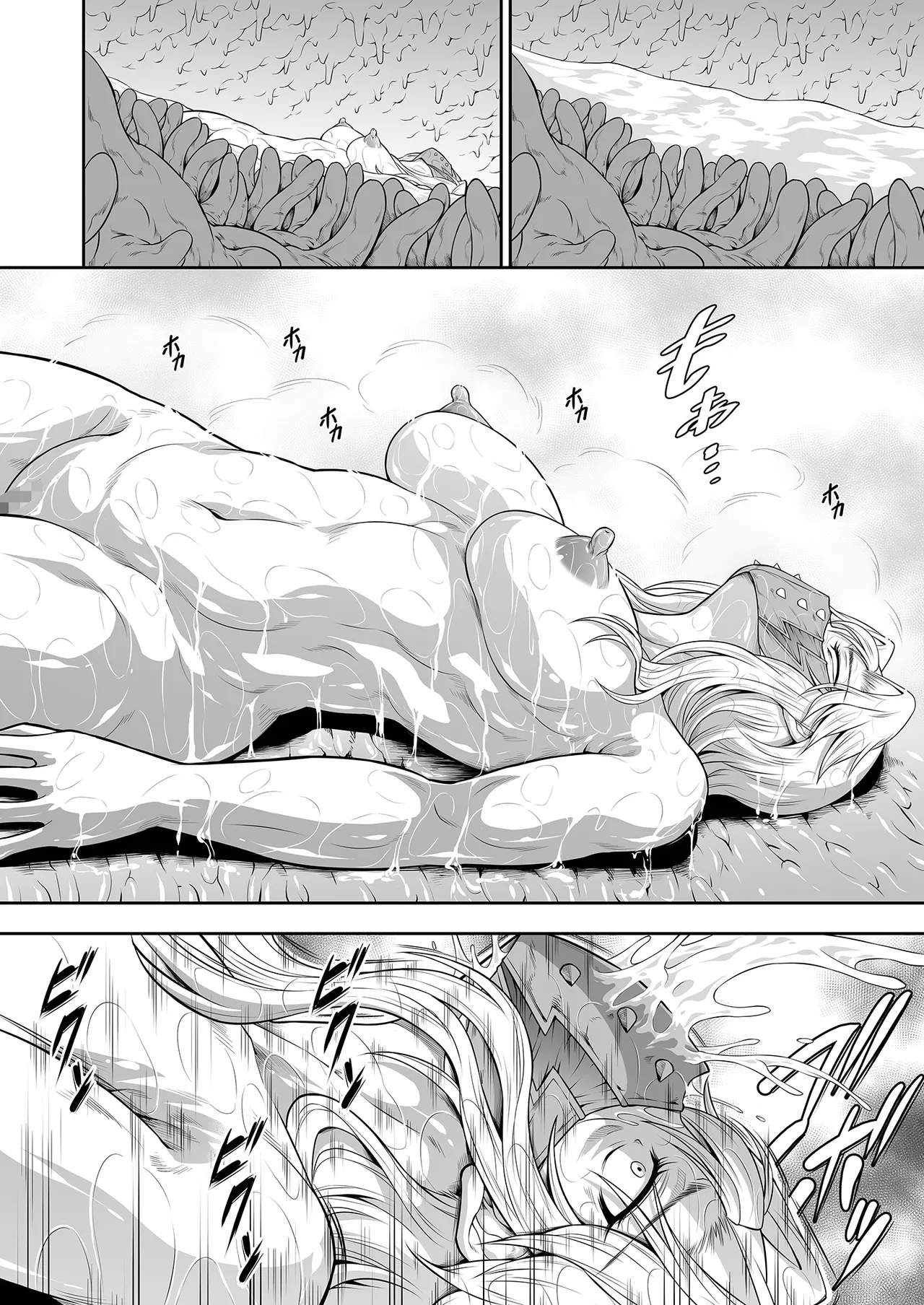 [Yokohama Junky (Makari Tohru)] Solo Hunter no Seitai WORLD 13 [Portuguese-BR] [BLACKSUB] numero di immagine  6