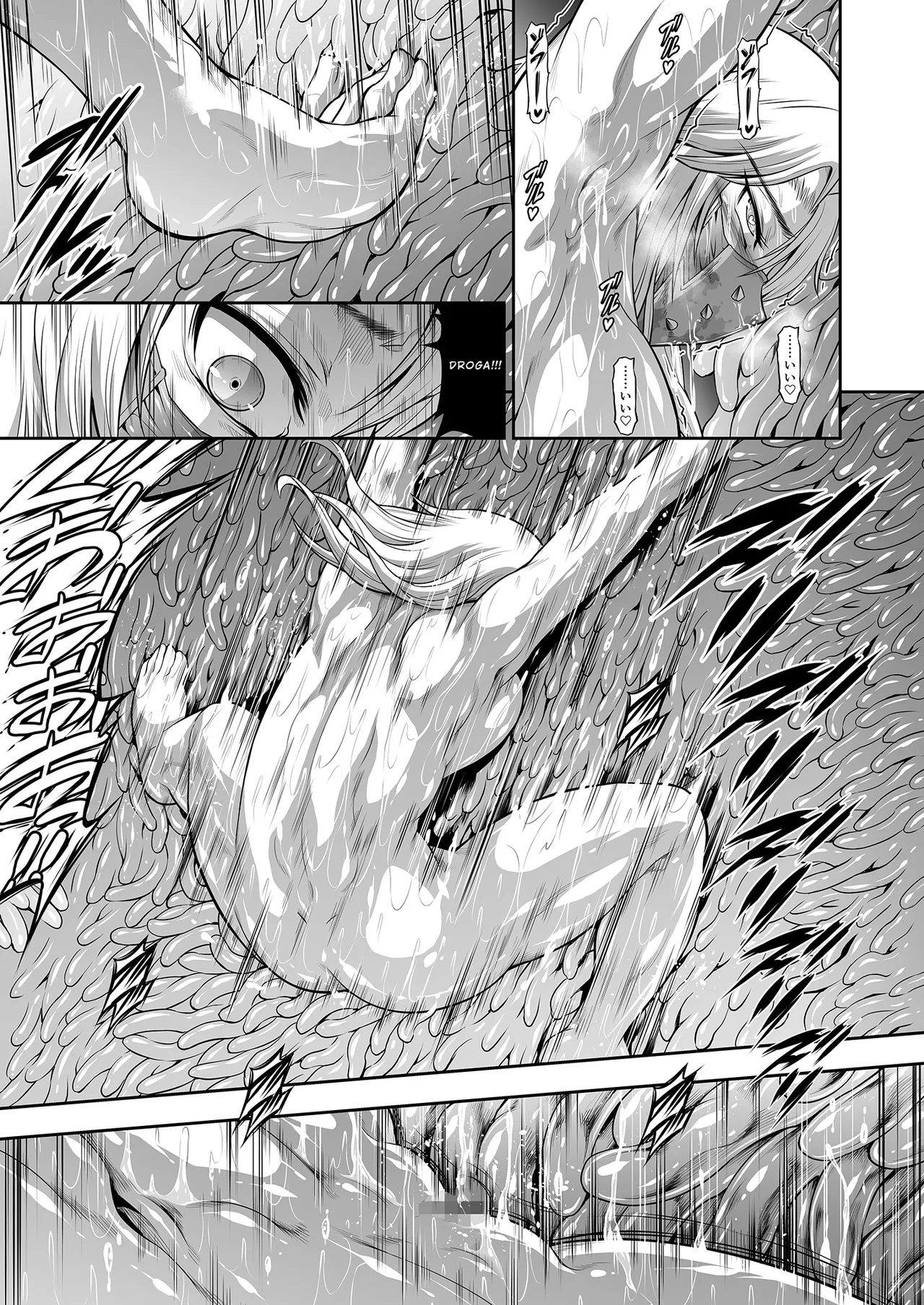 [Yokohama Junky (Makari Tohru)] Solo Hunter no Seitai WORLD 13 [Portuguese-BR] [BLACKSUB] numero di immagine  21