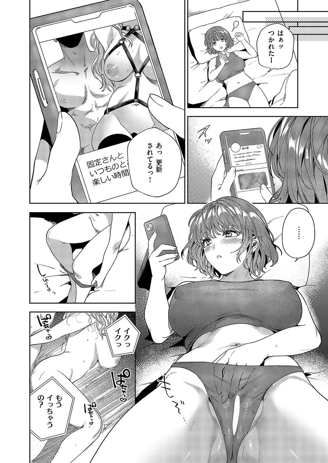 [育場モク] 秘密のご主人様 (コミック エグゼ 57) [DL版] 이미지 번호 2